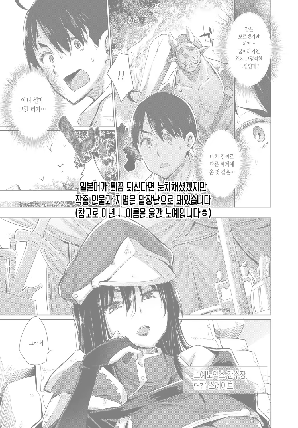 Content 1481962 - 28 페이지