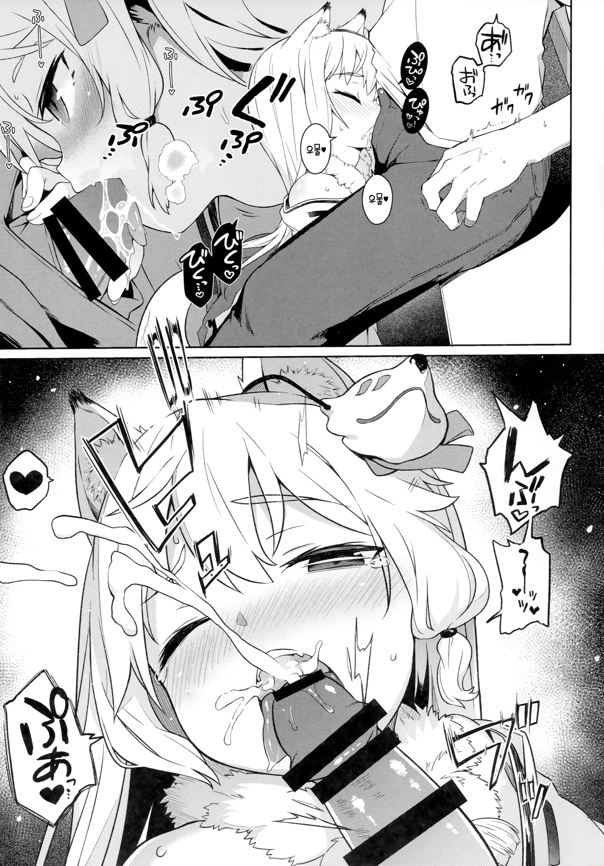 Content 1482049 - 14 페이지