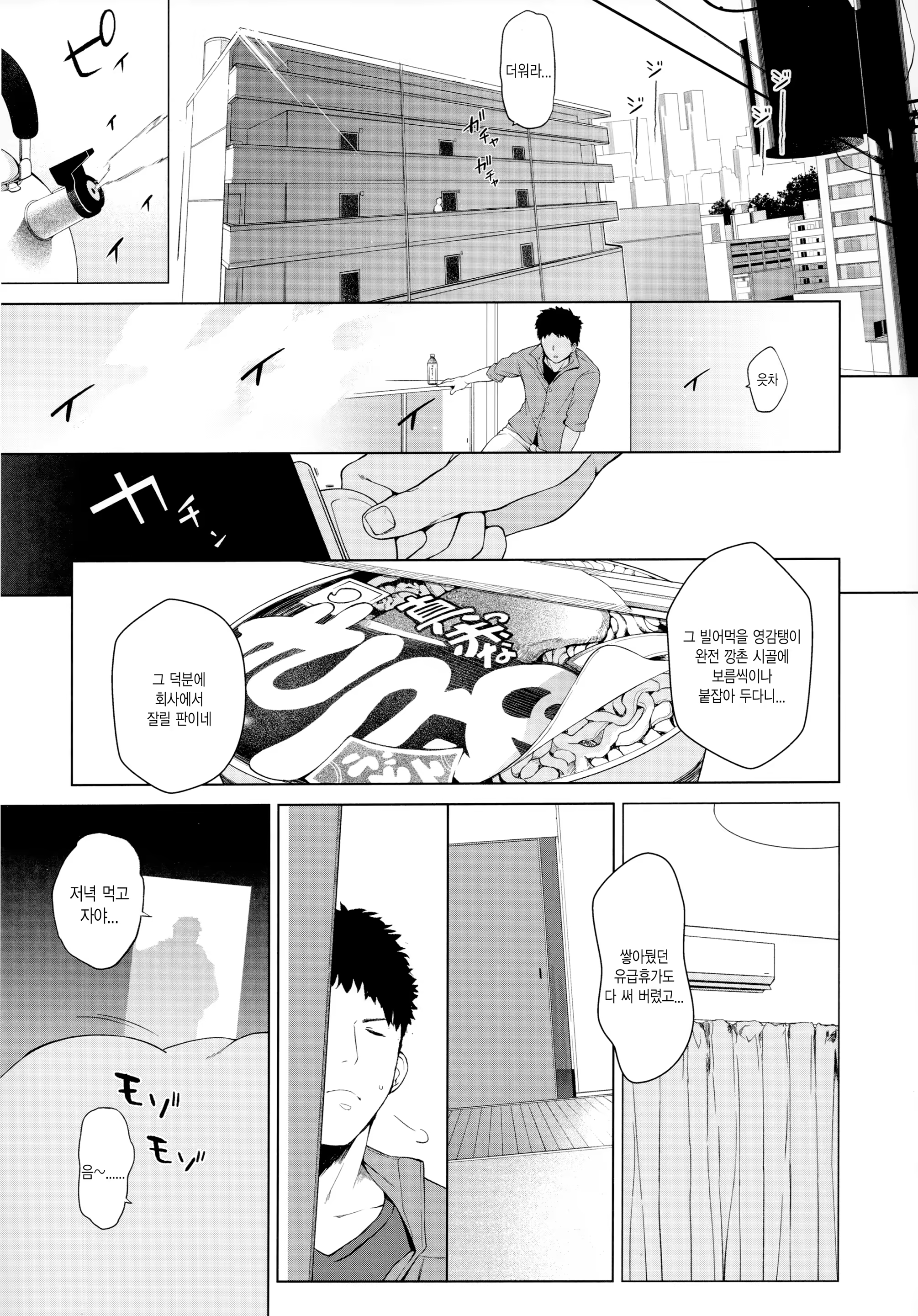 Content 1482049 - 18 페이지