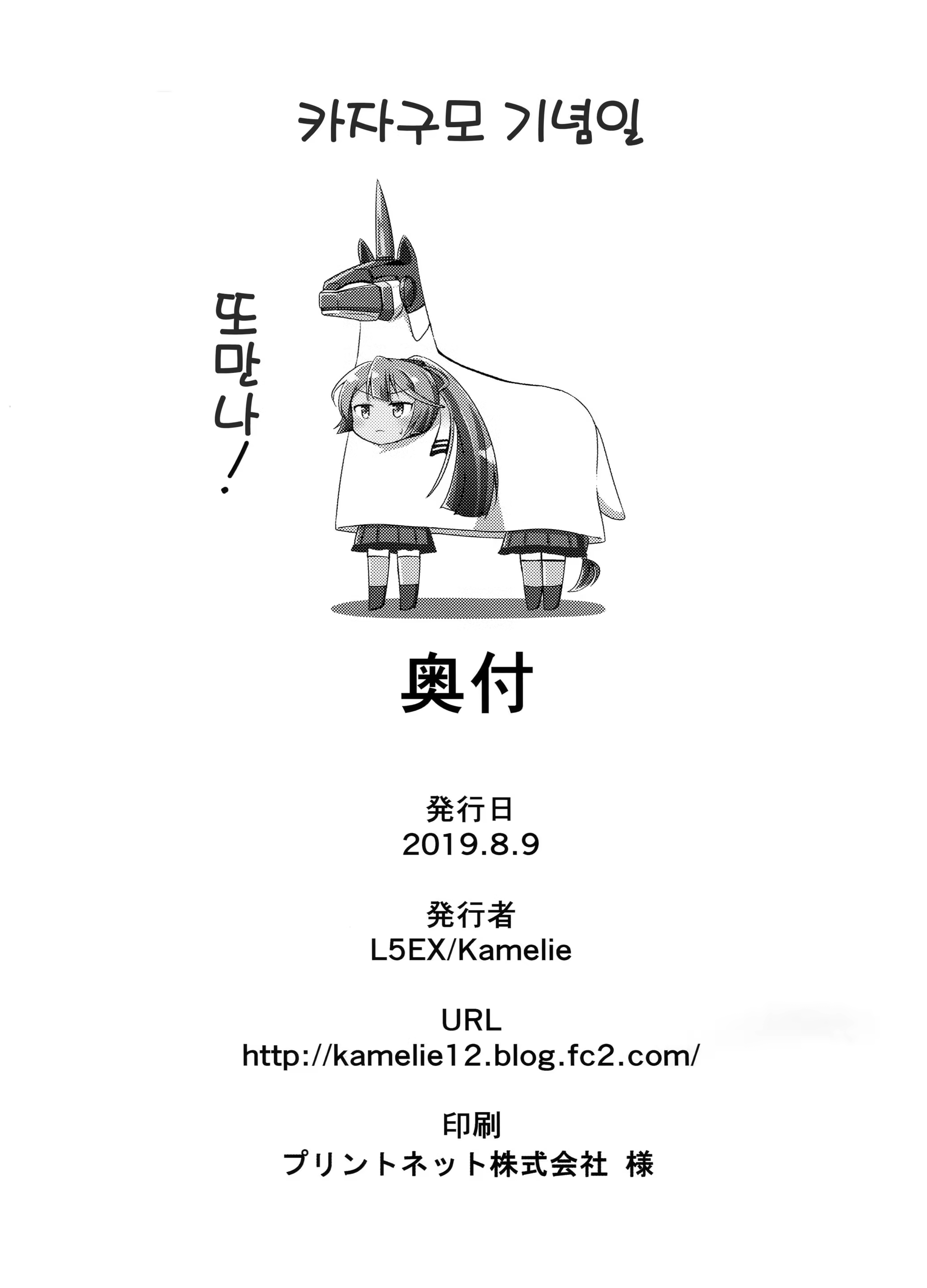Content 1482185 - 14 페이지