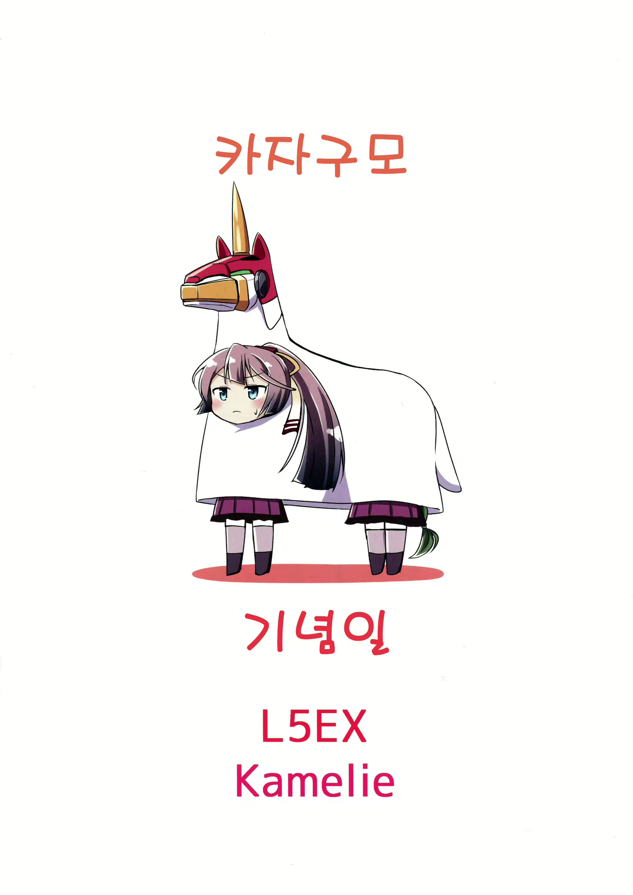 Content 1482185 - 15 페이지