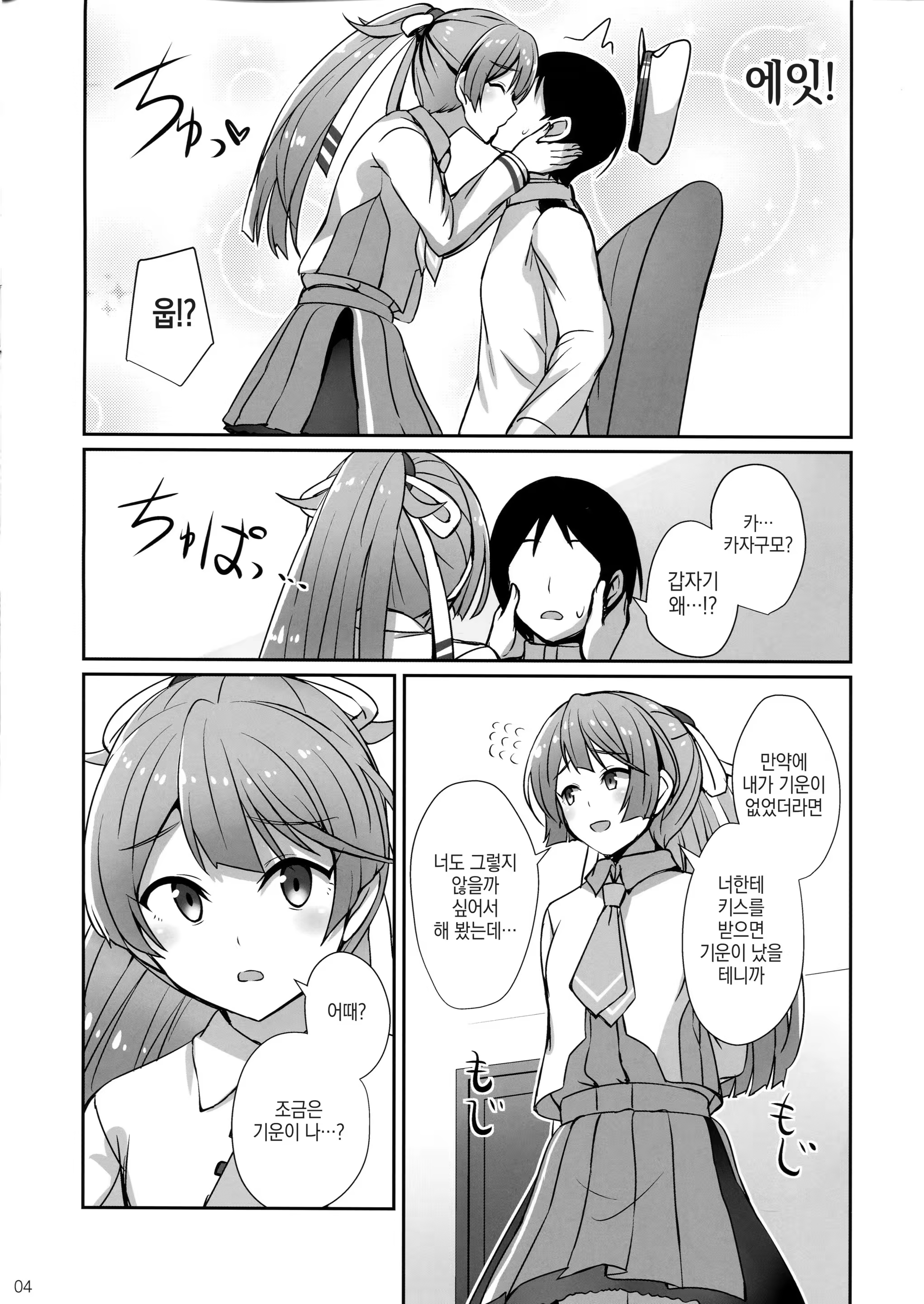 Content 1482185 - 3 페이지