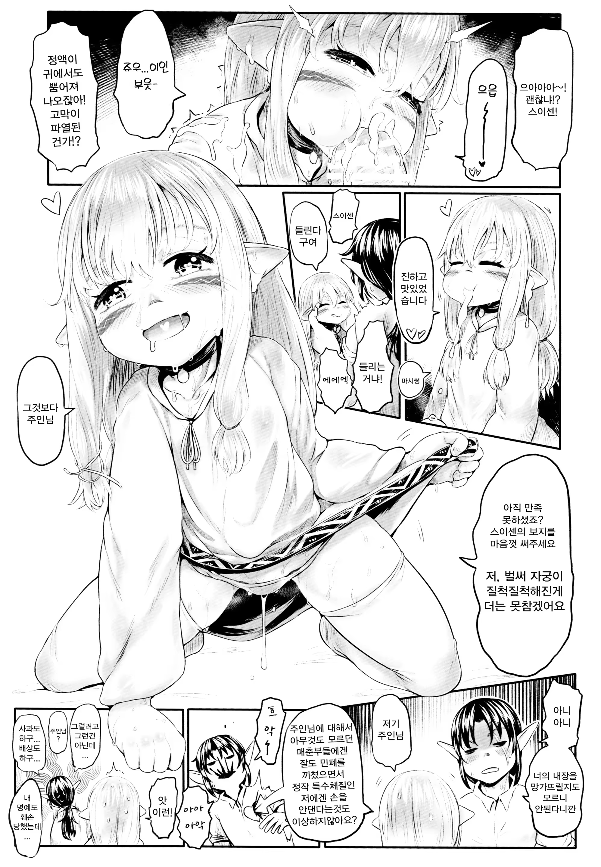 Content 1482188 - 21 페이지