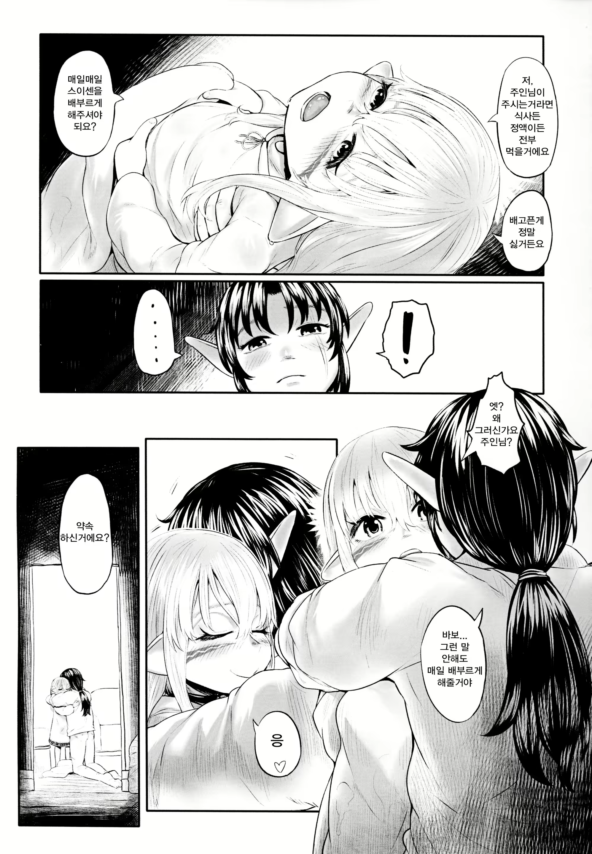 Content 1482188 - 33 페이지