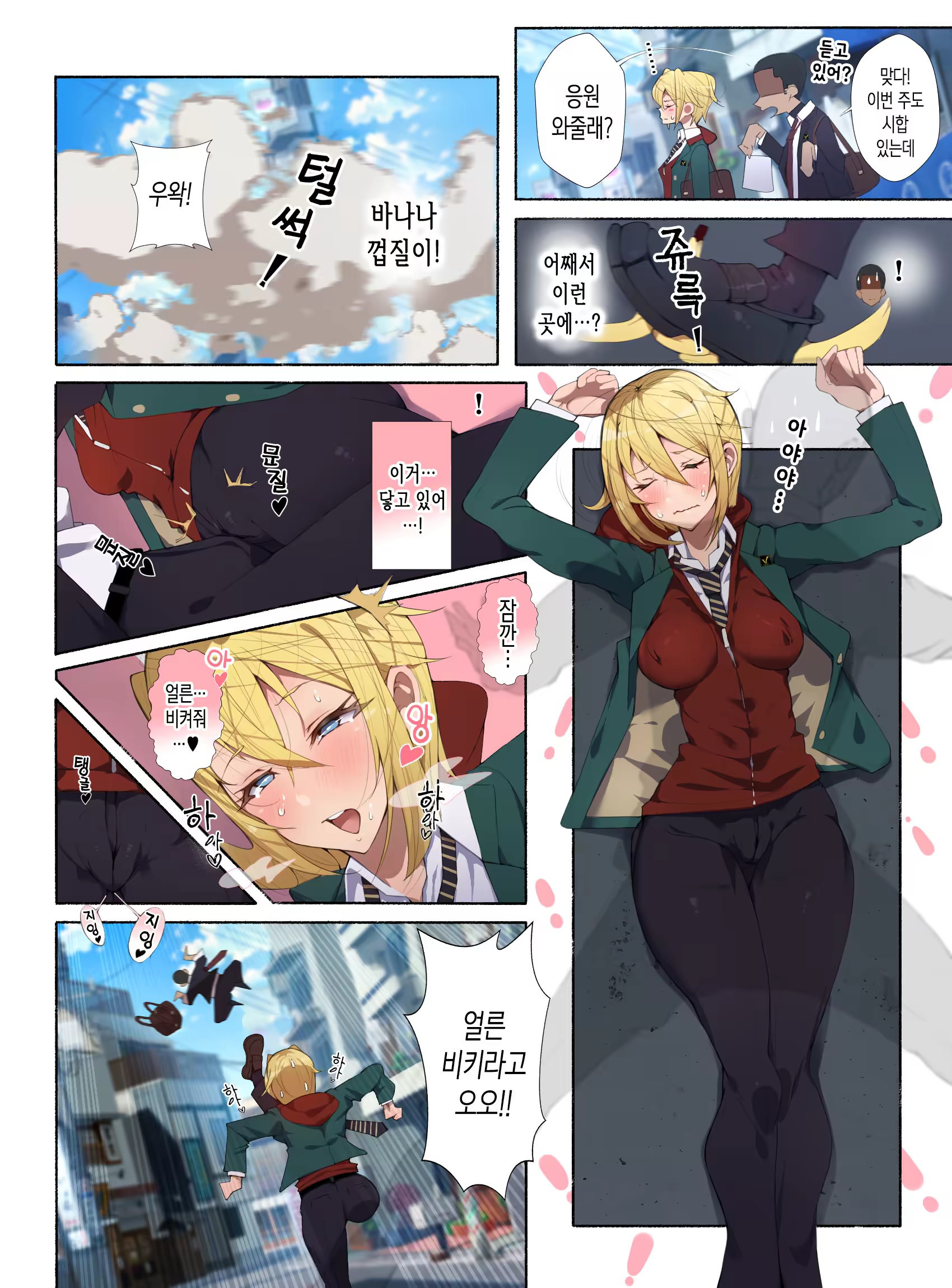 Content 1482214 - 21 페이지