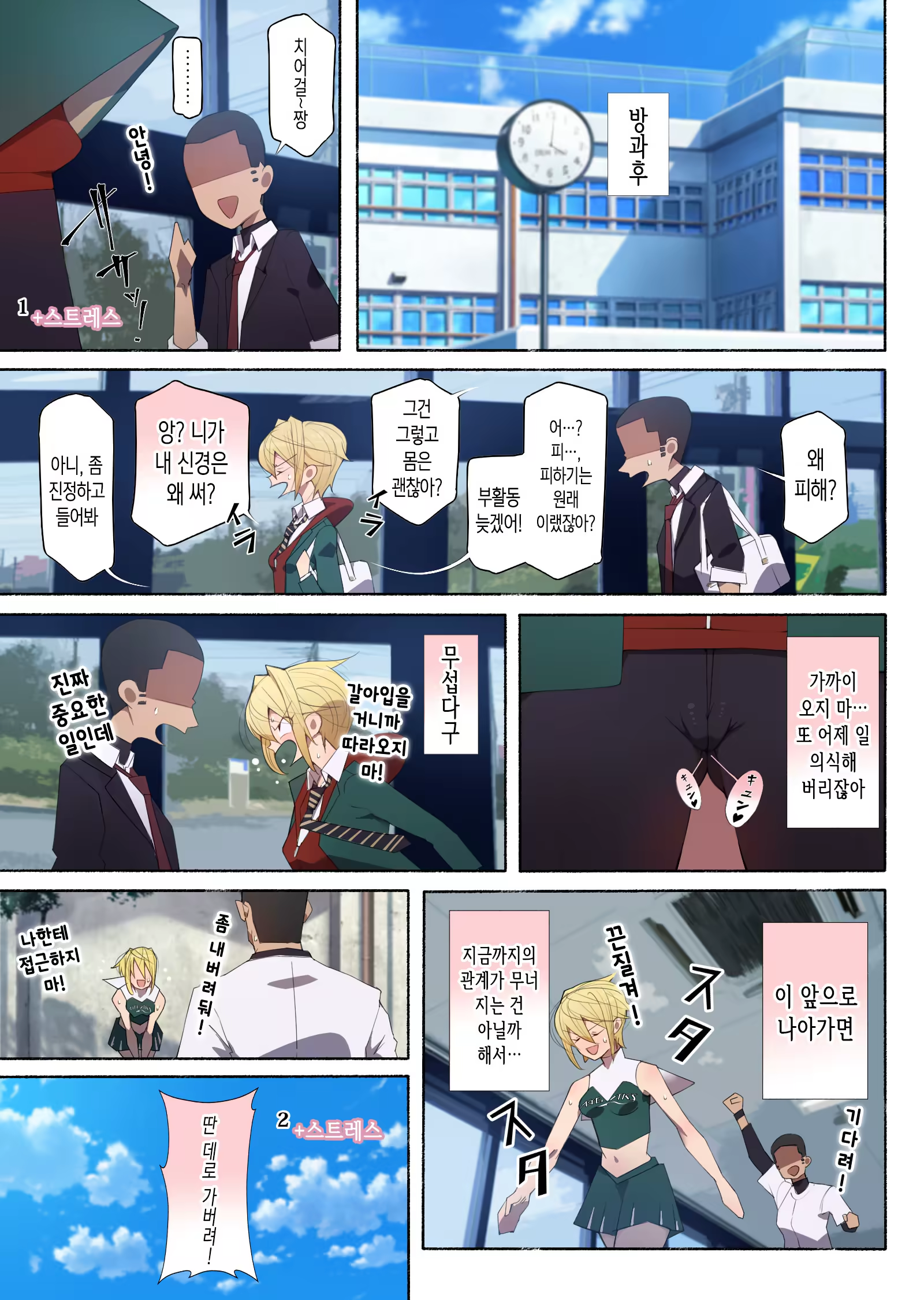 Content 1482214 - 26 페이지
