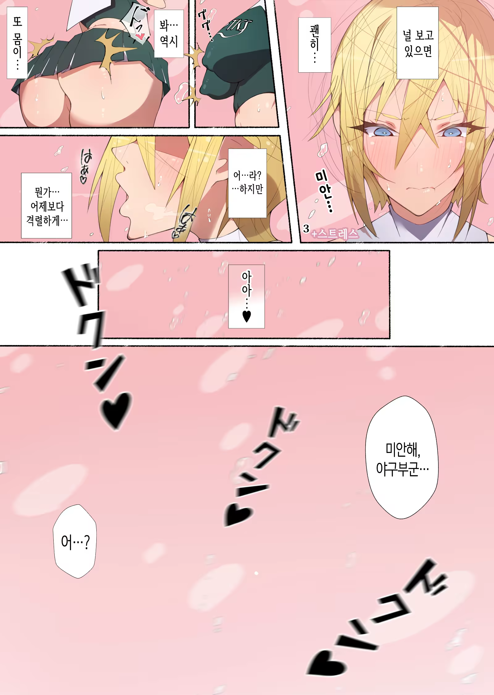 Content 1482214 - 27 페이지