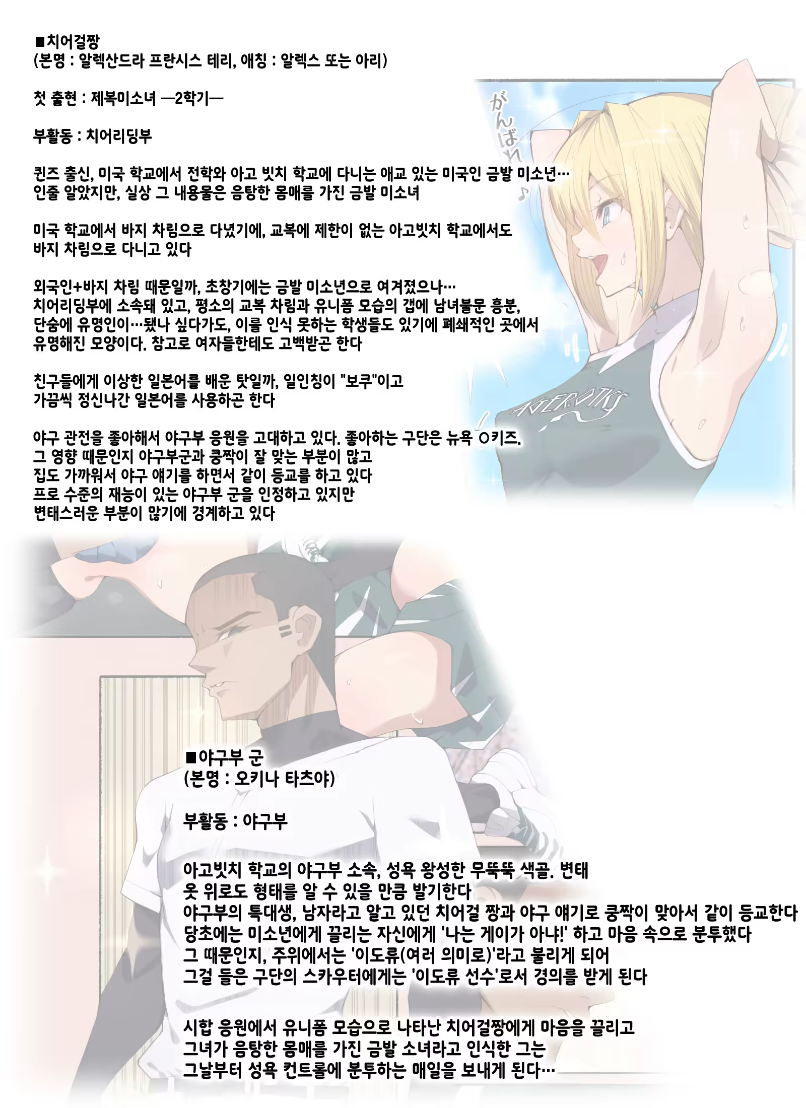 Content 1482214 - 3 페이지