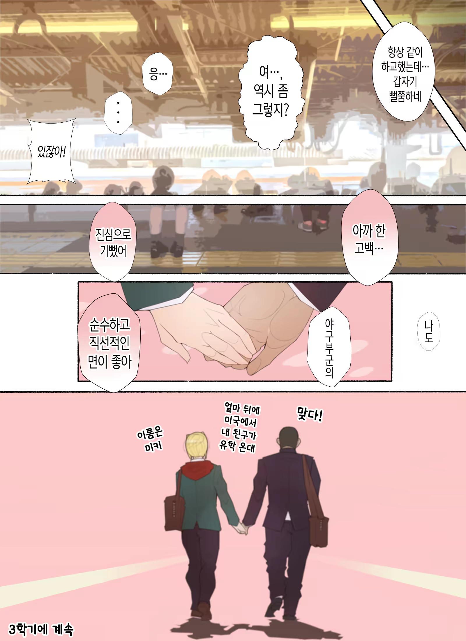Content 1482214 - 35 페이지