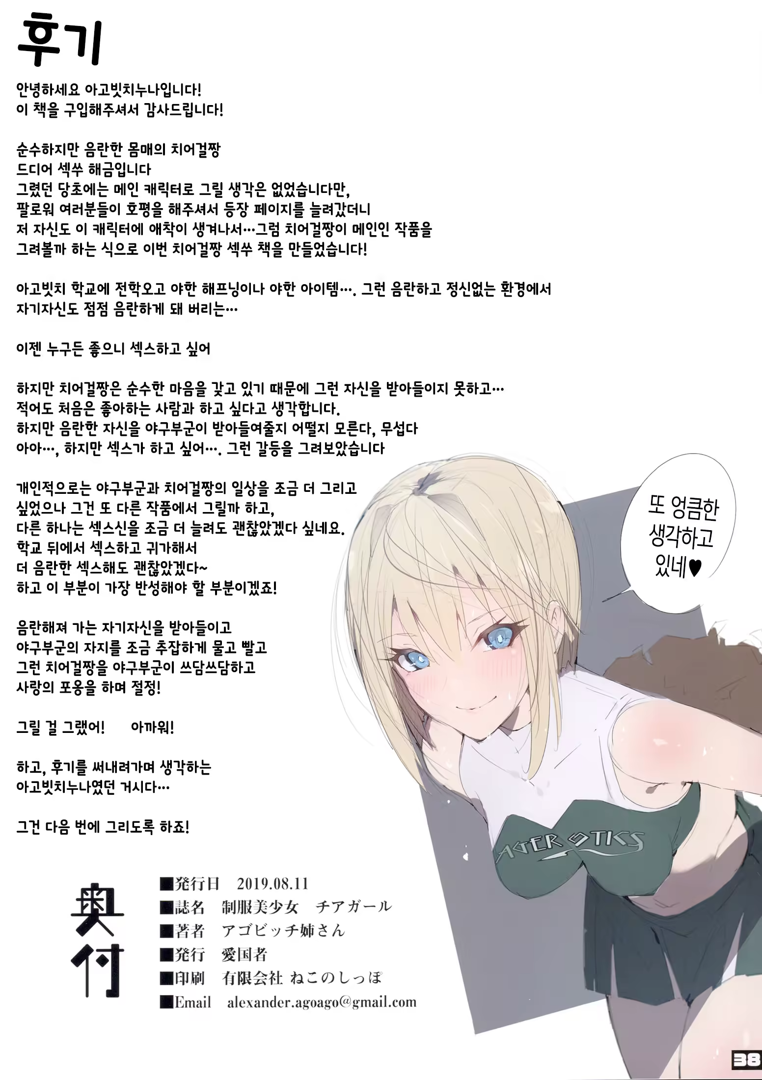 Content 1482214 - 36 페이지