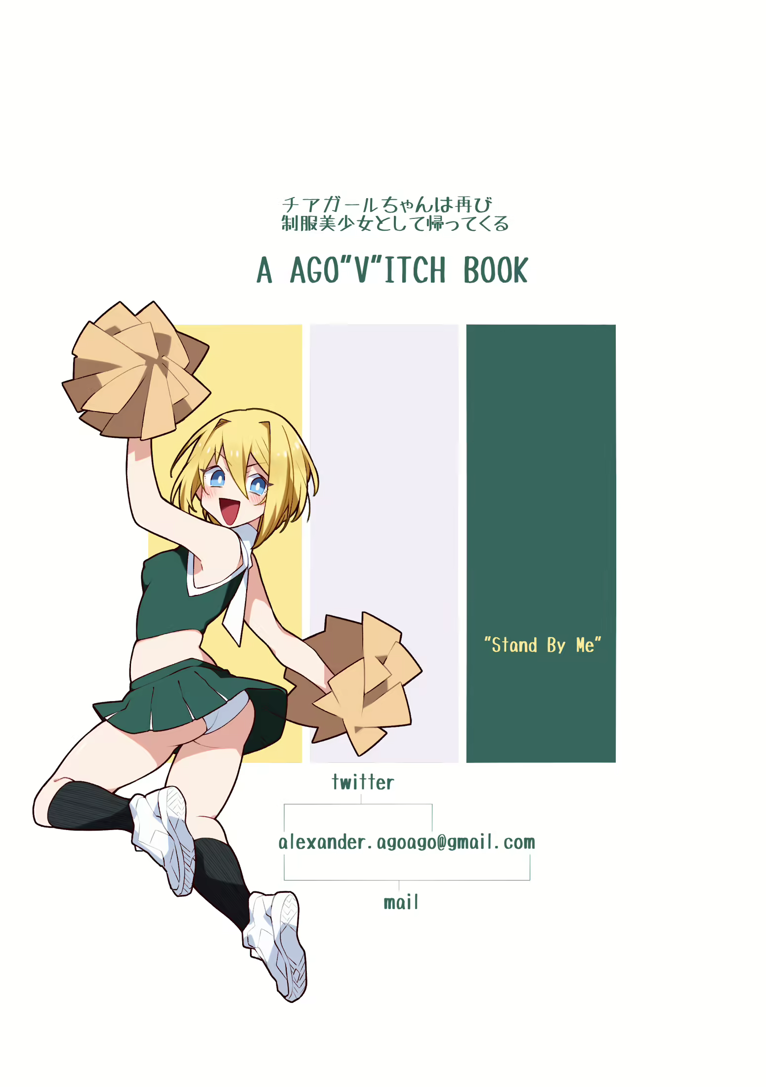 Content 1482214 - 38 페이지