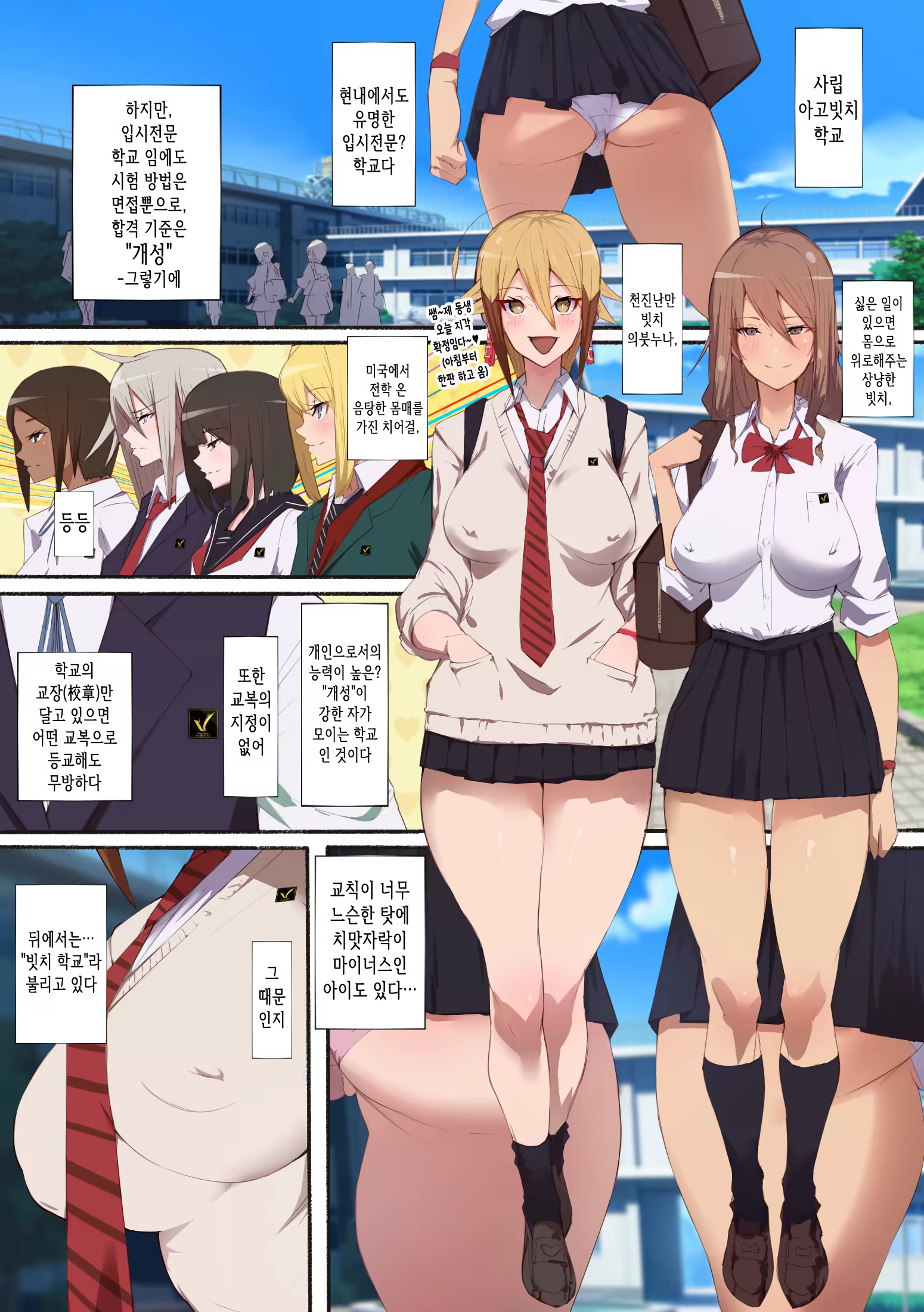 Content 1482214 - 4 페이지