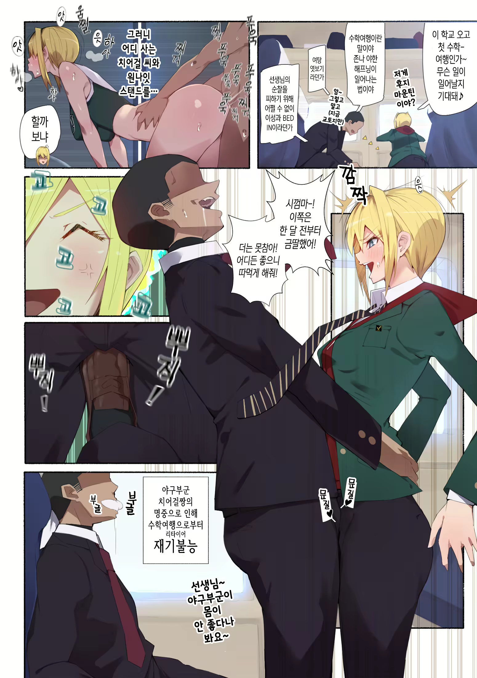 Content 1482214 - 9 페이지