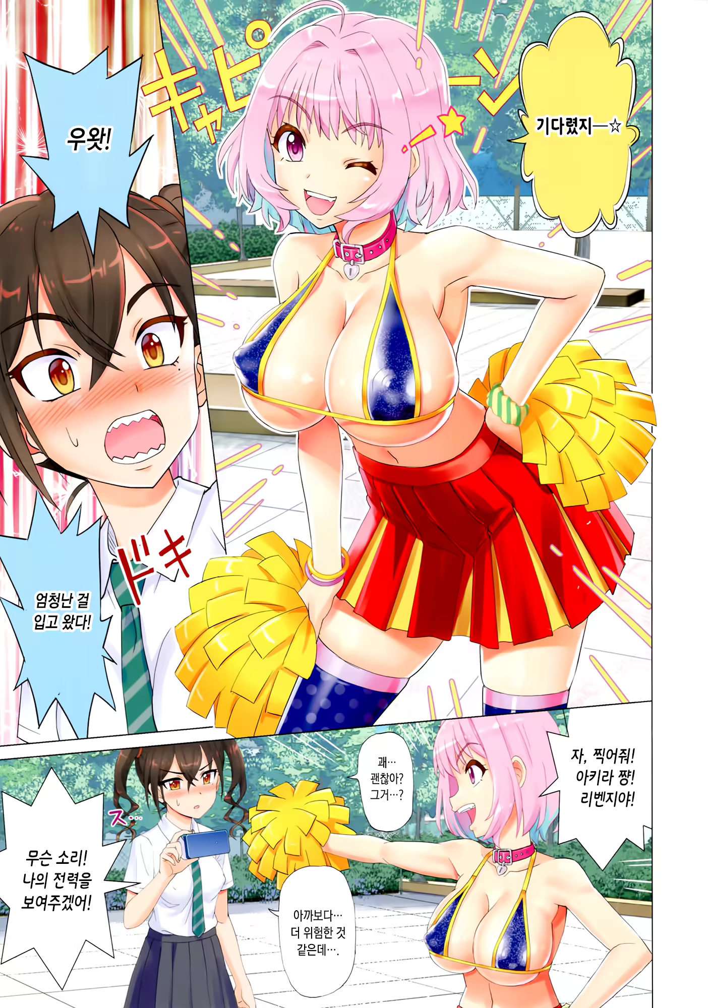 Content 1482304 - 13 페이지