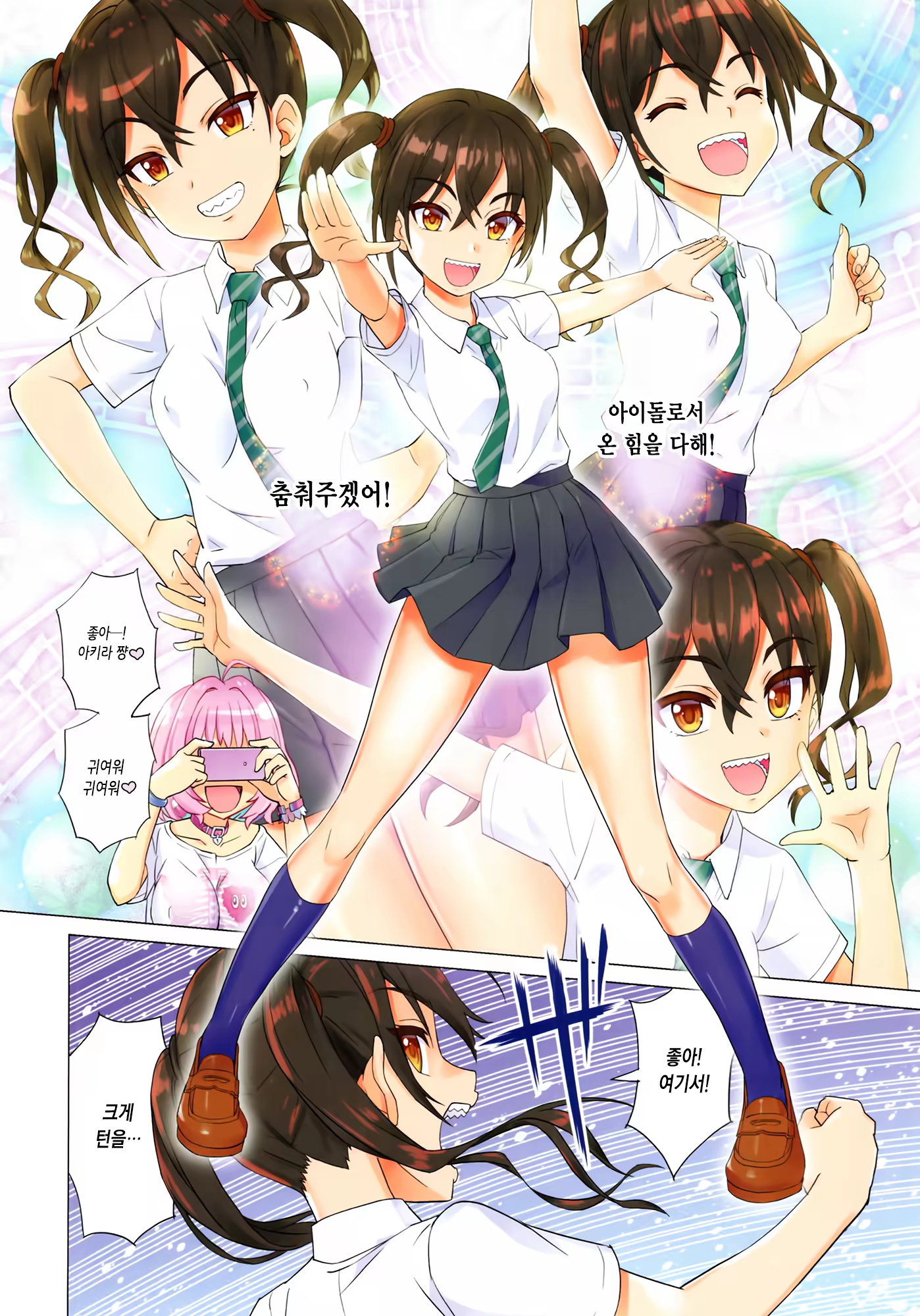 Content 1482304 - 5 페이지