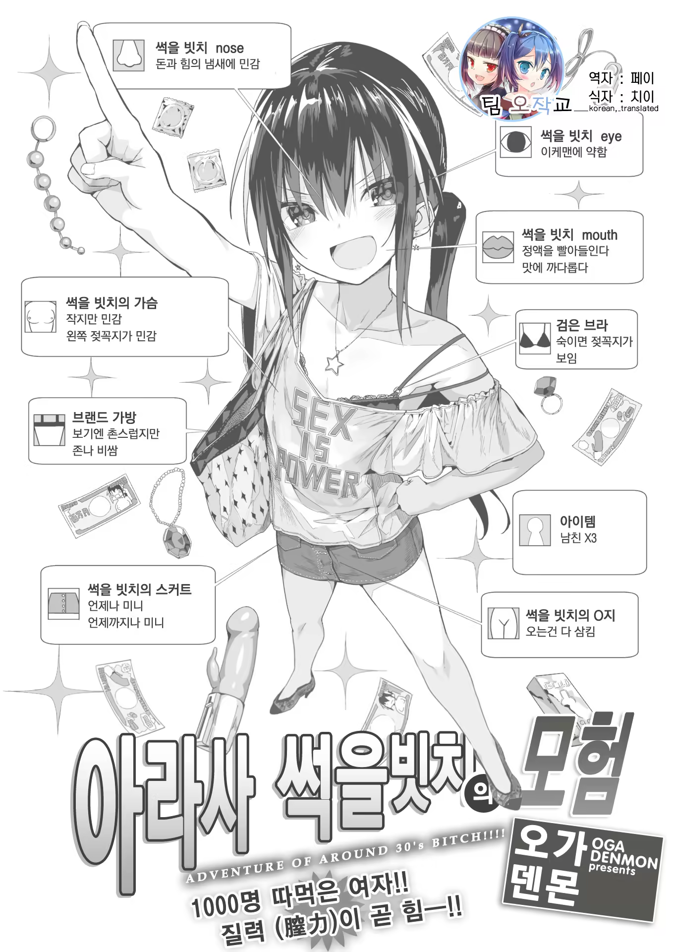 Content 1482353 - 1 페이지