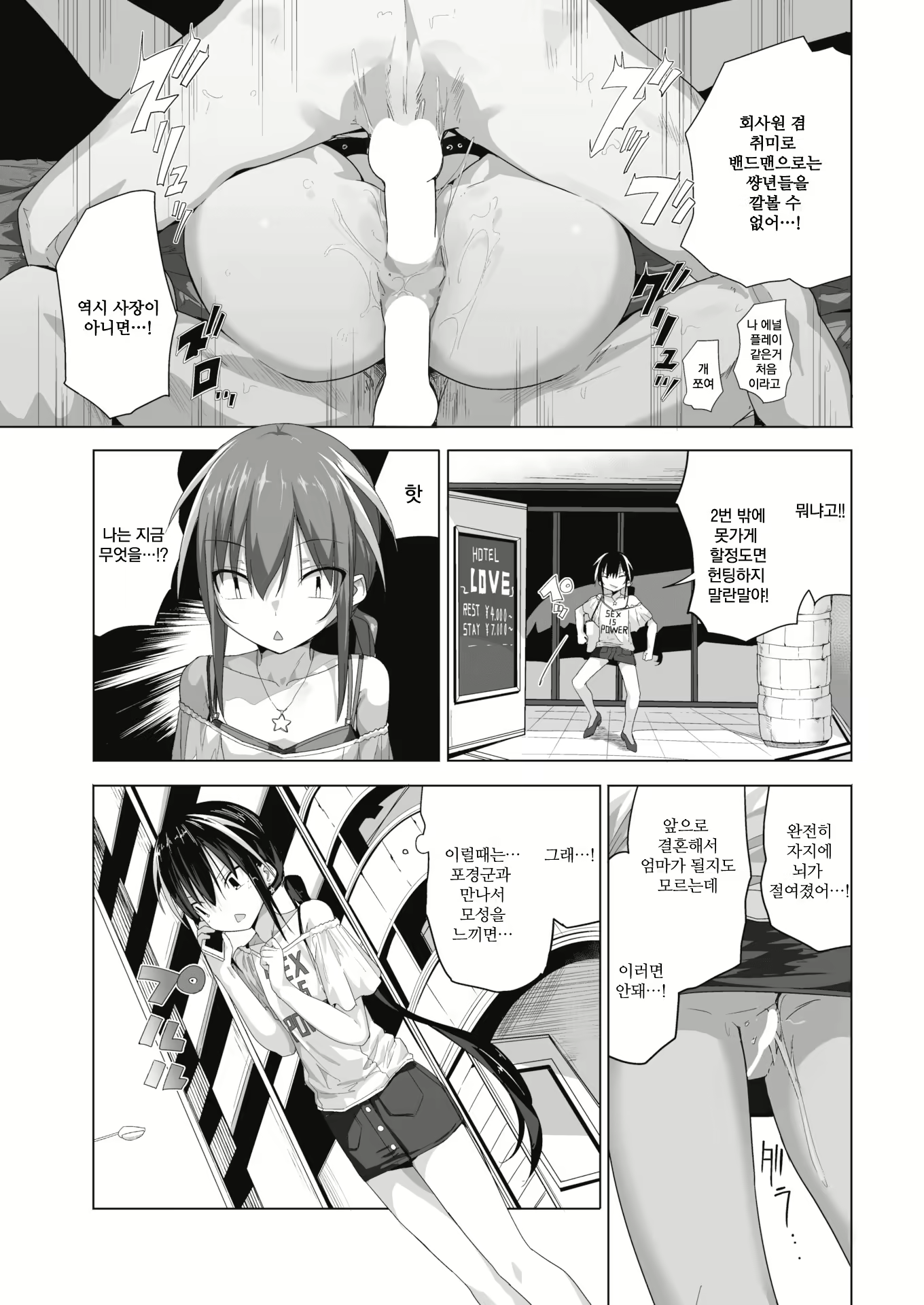 Content 1482353 - 12 페이지