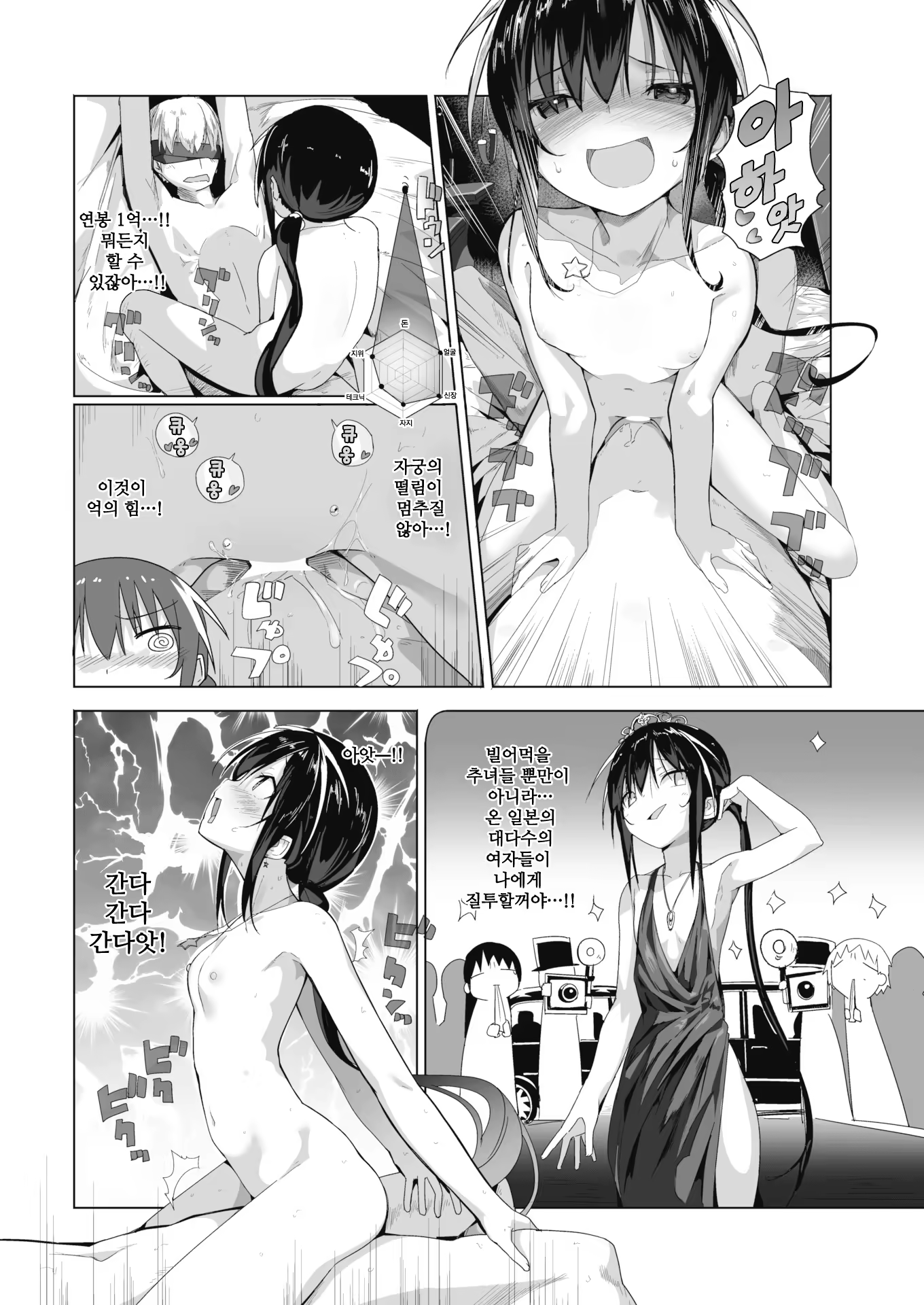 Content 1482353 - 17 페이지