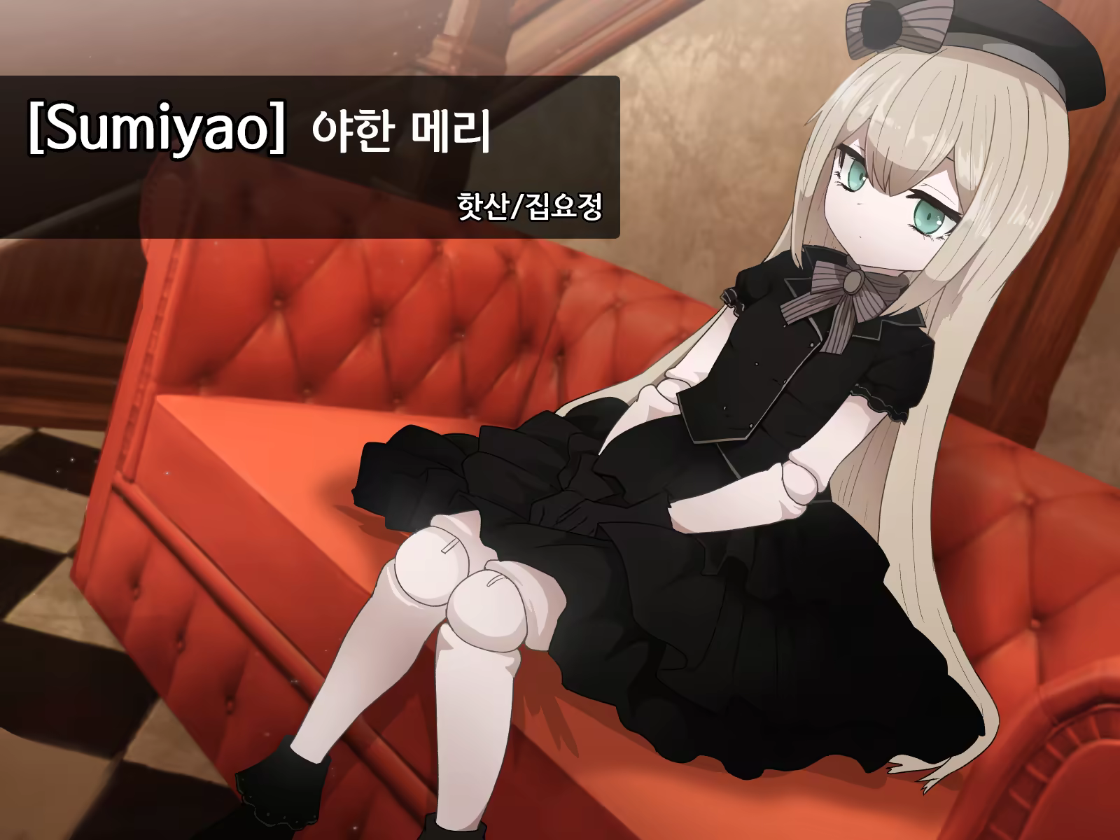 Content 1482362 - 1 페이지