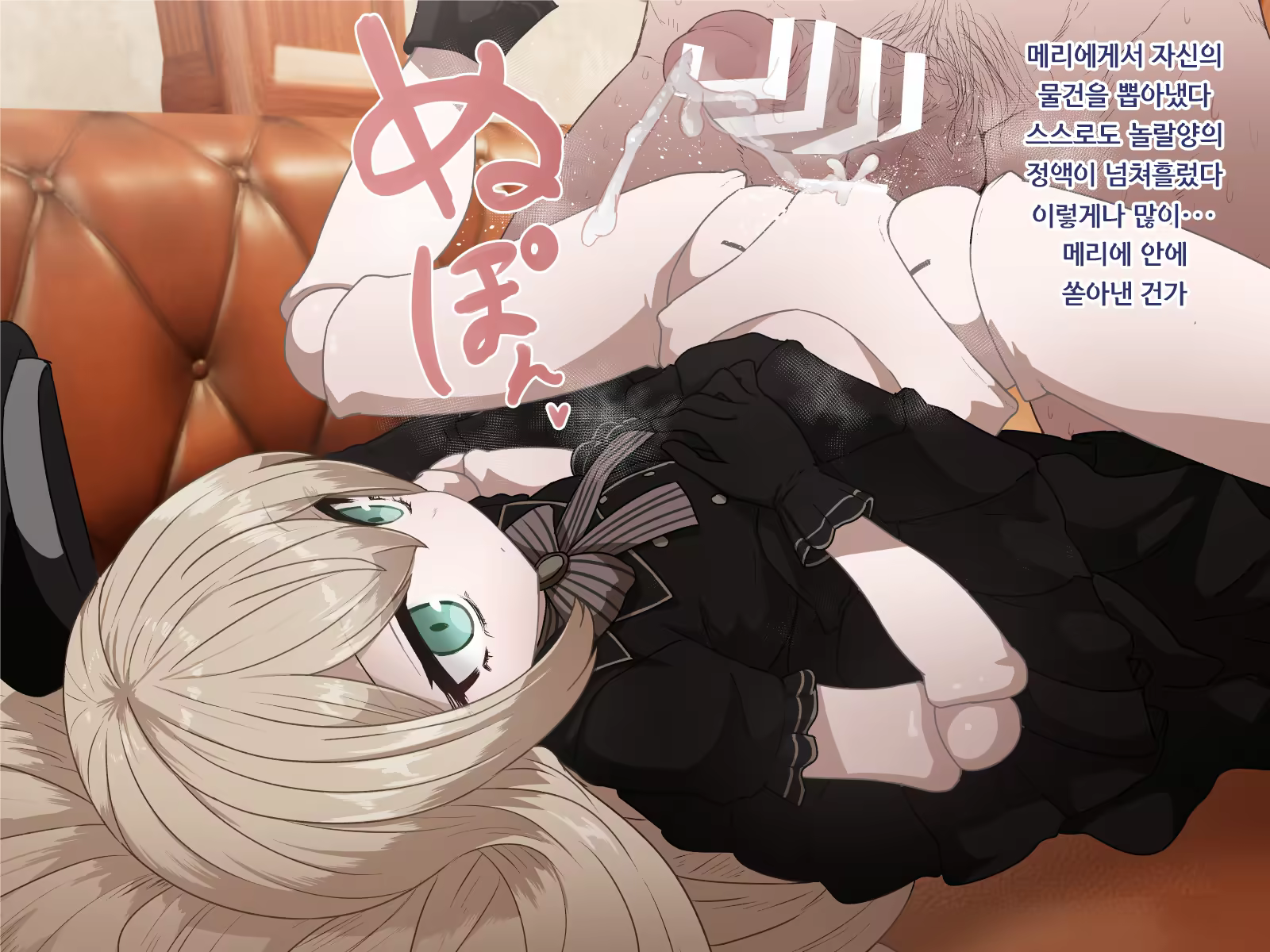Content 1482362 - 14 페이지
