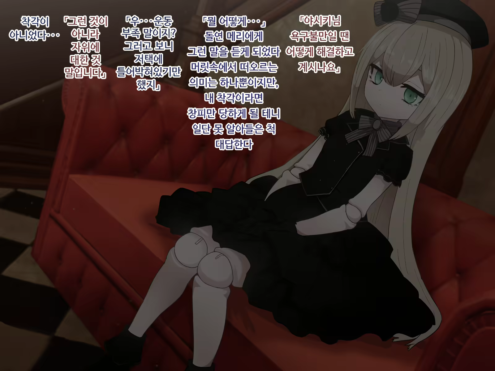 Content 1482362 - 2 페이지