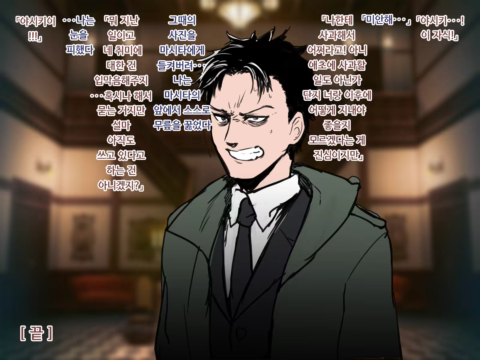 Content 1482362 - 23 페이지