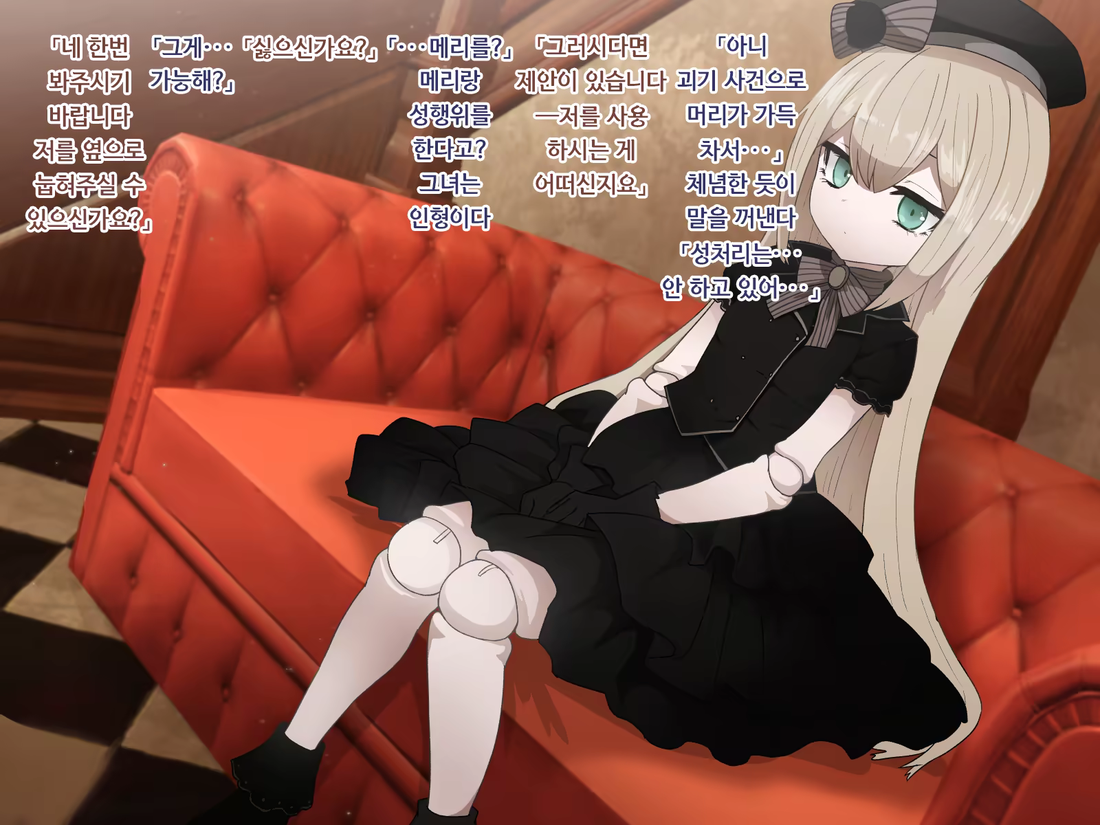 Content 1482362 - 3 페이지