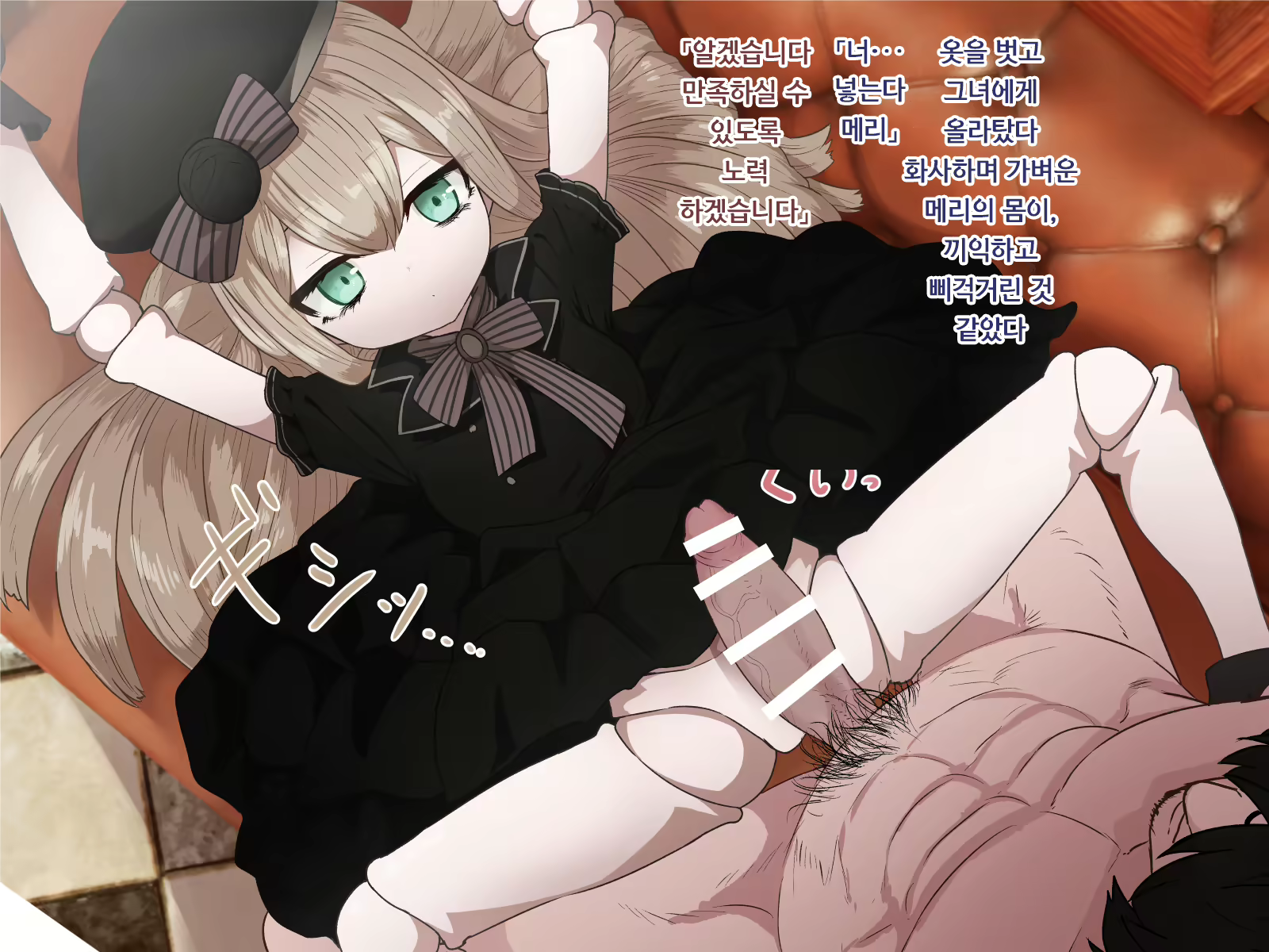 Content 1482362 - 7 페이지