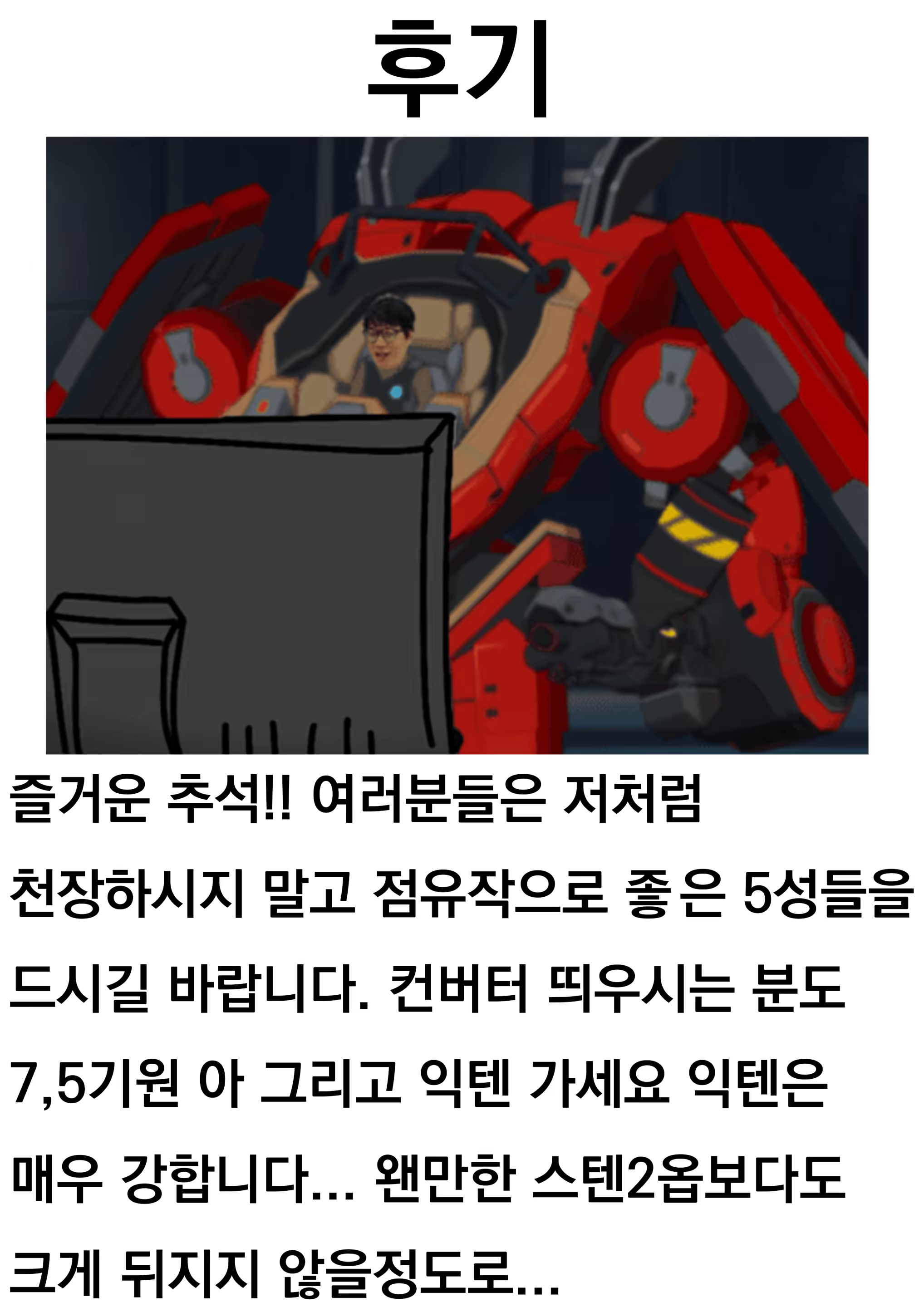 Content 1482417 - 20 페이지