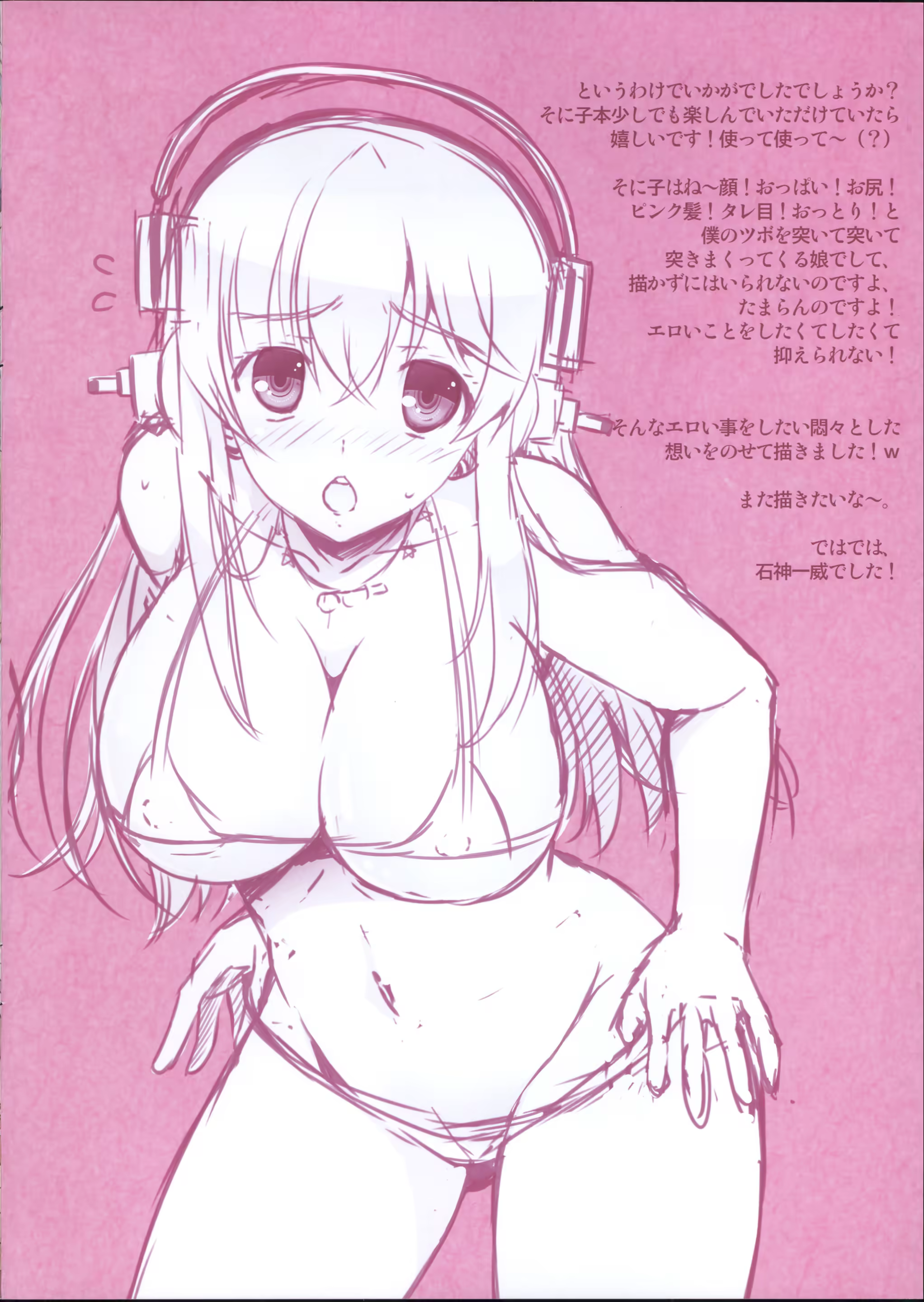 Content 1482443 - 13 페이지