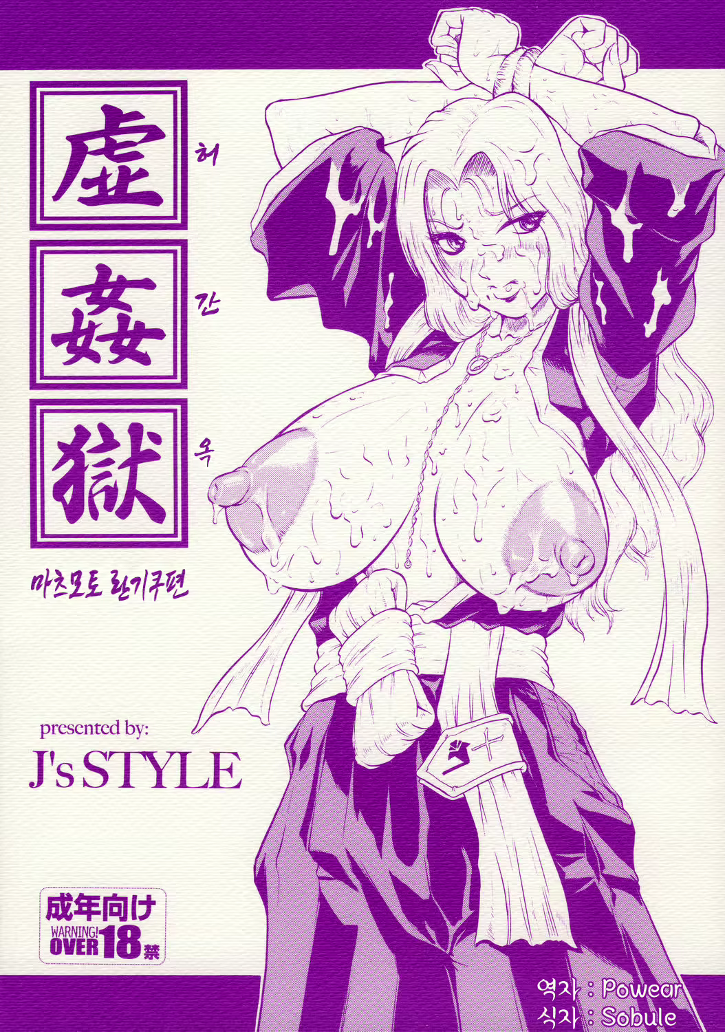 Content 1482466 - 1 페이지