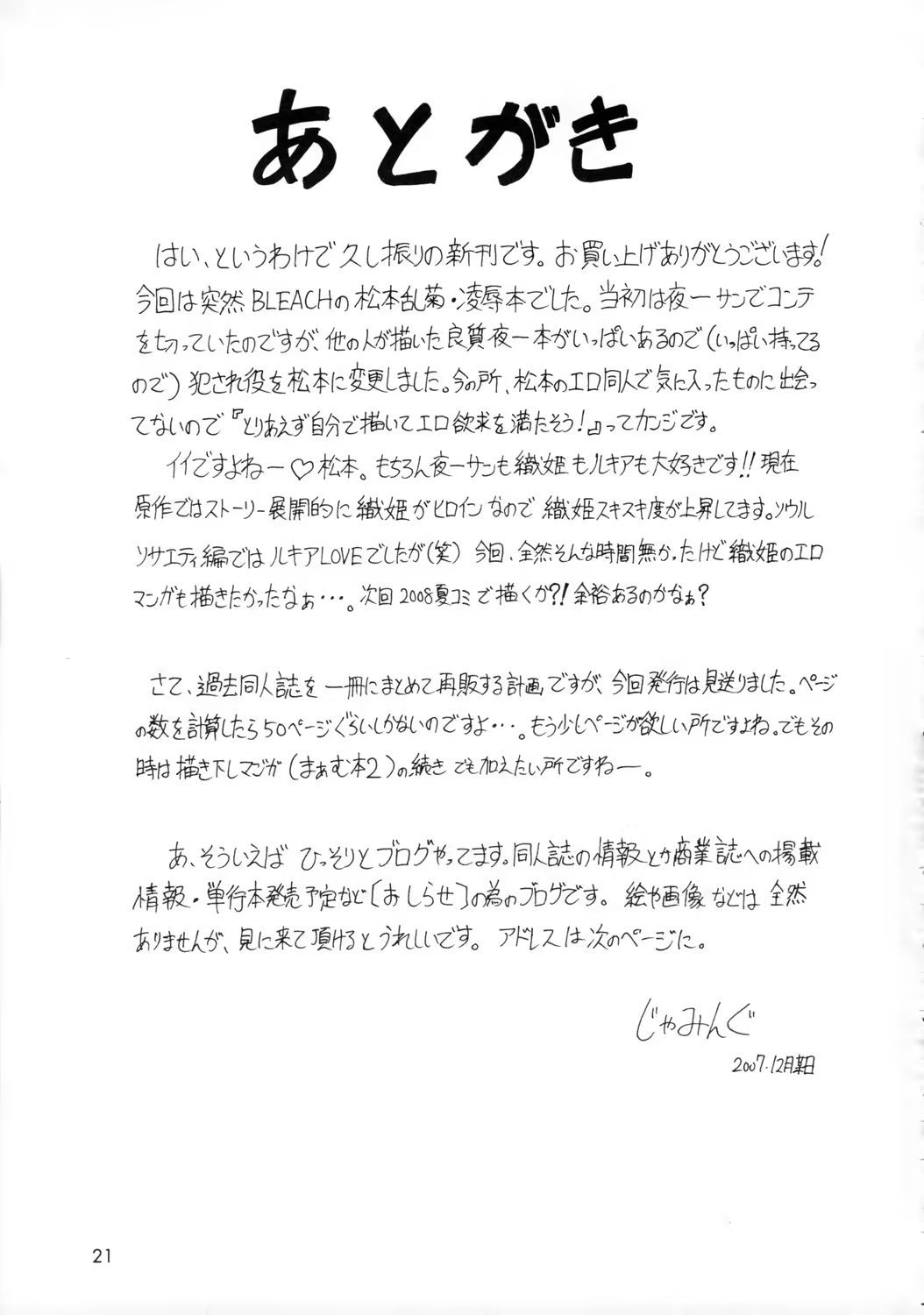 Content 1482466 - 20 페이지