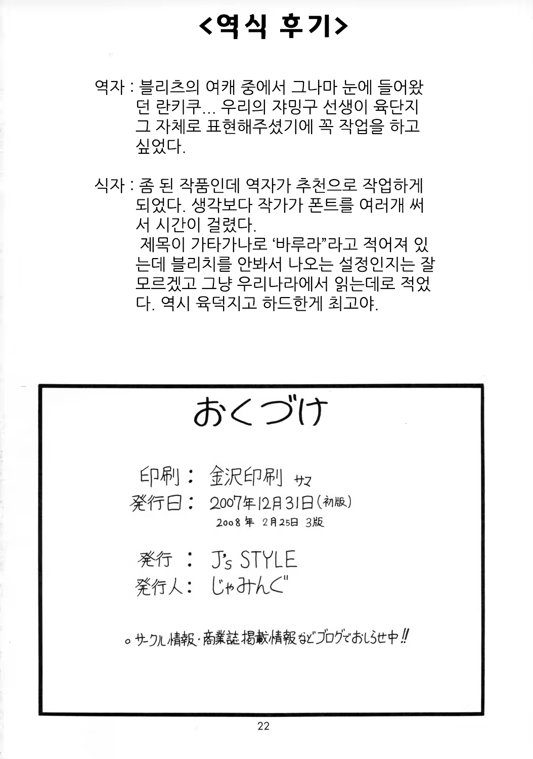 Content 1482466 - 21 페이지