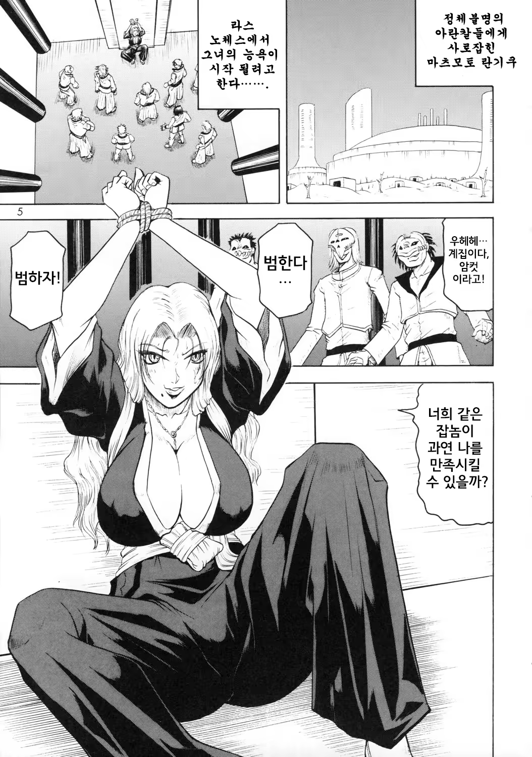 Content 1482466 - 4 페이지