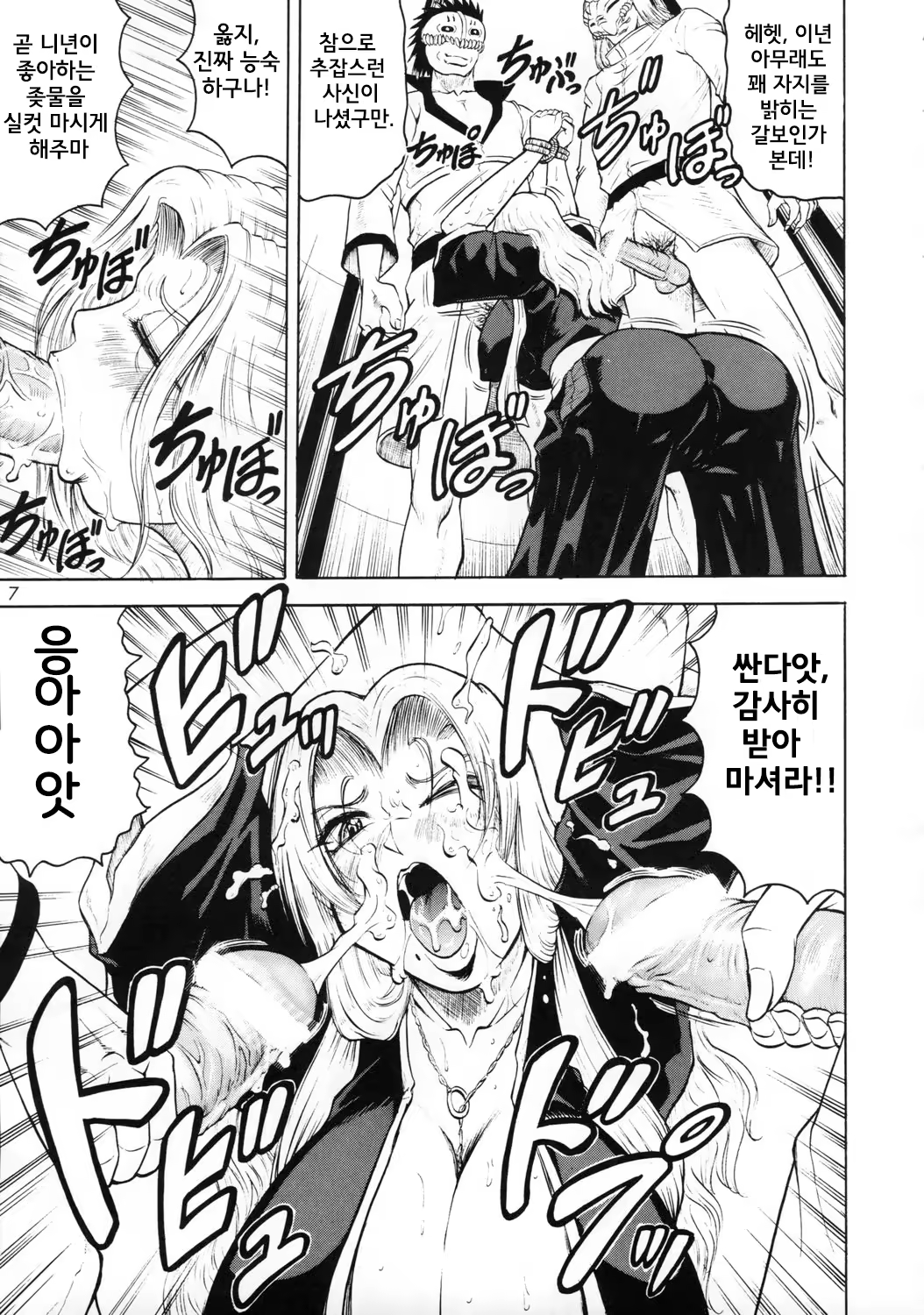 Content 1482466 - 6 페이지