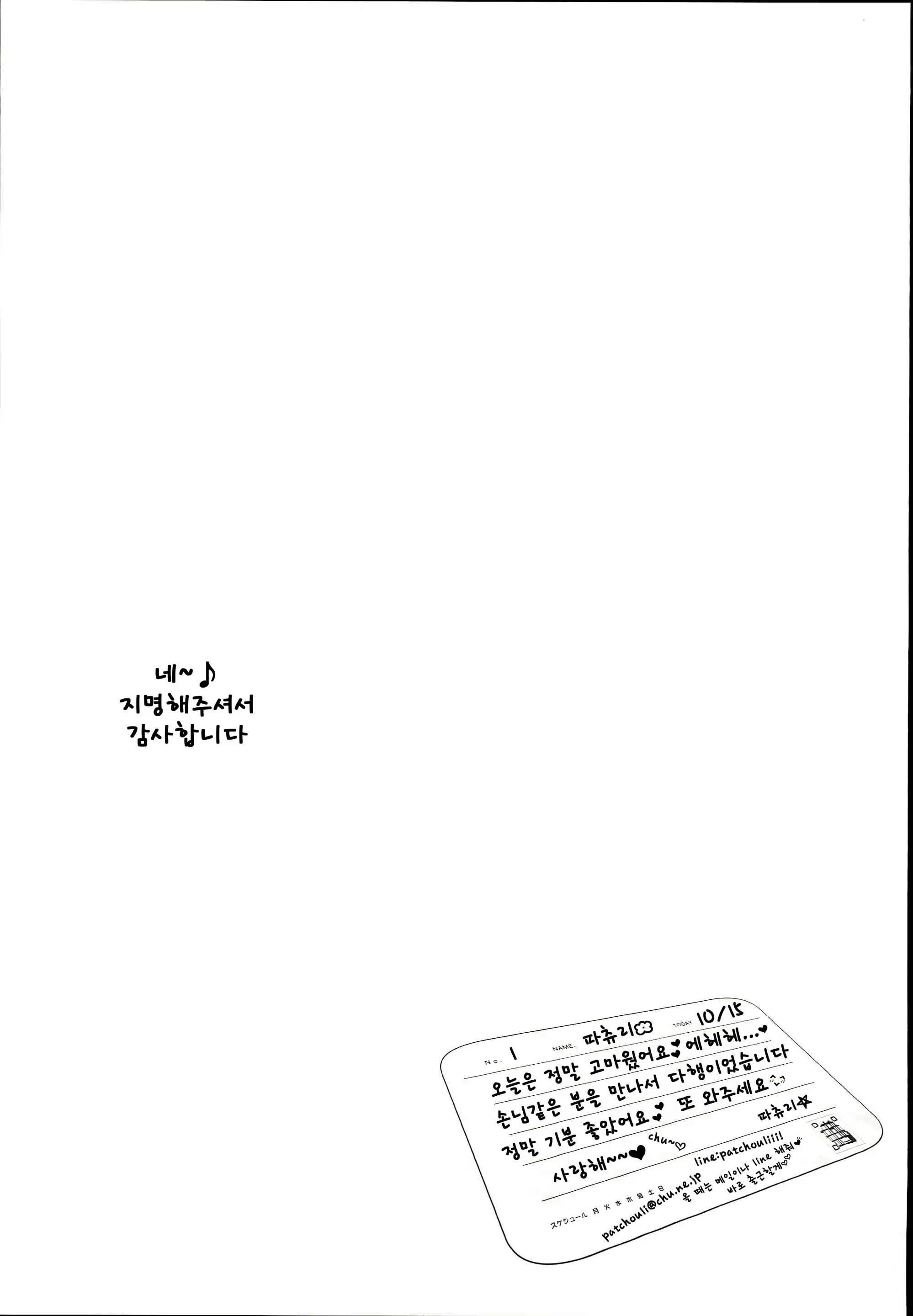 Content 1482512 - 13 페이지