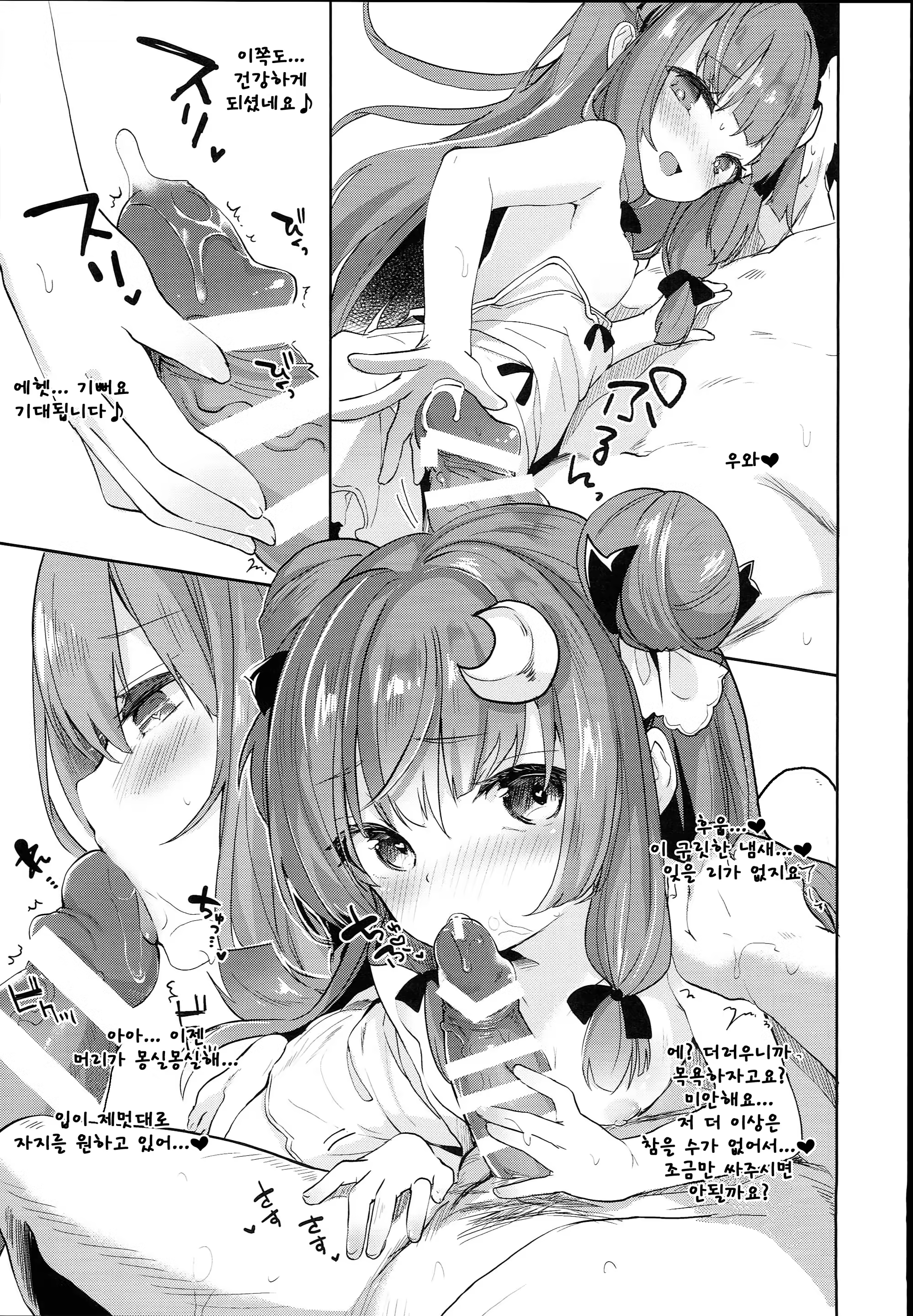 Content 1482512 - 15 페이지