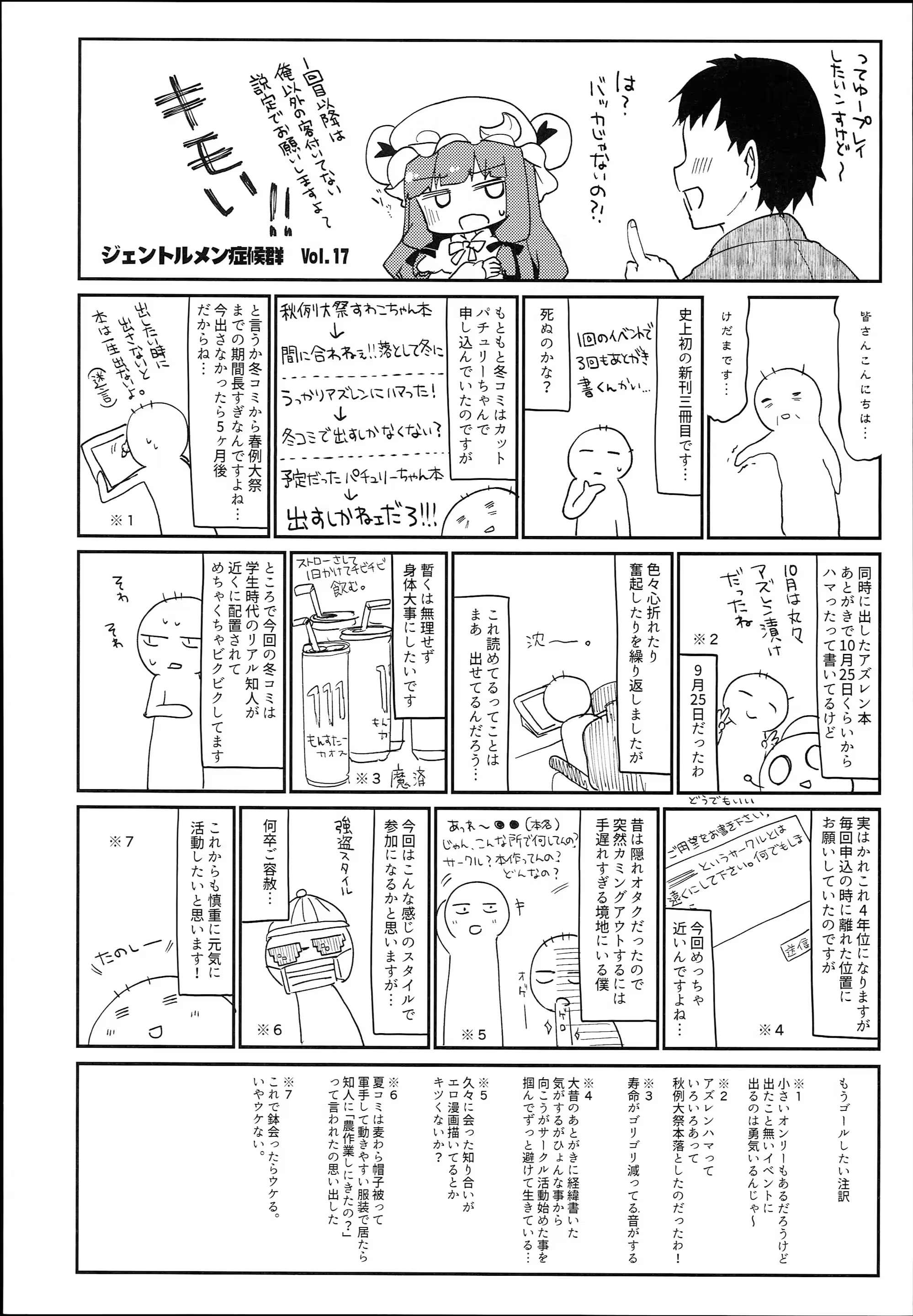 Content 1482512 - 24 페이지