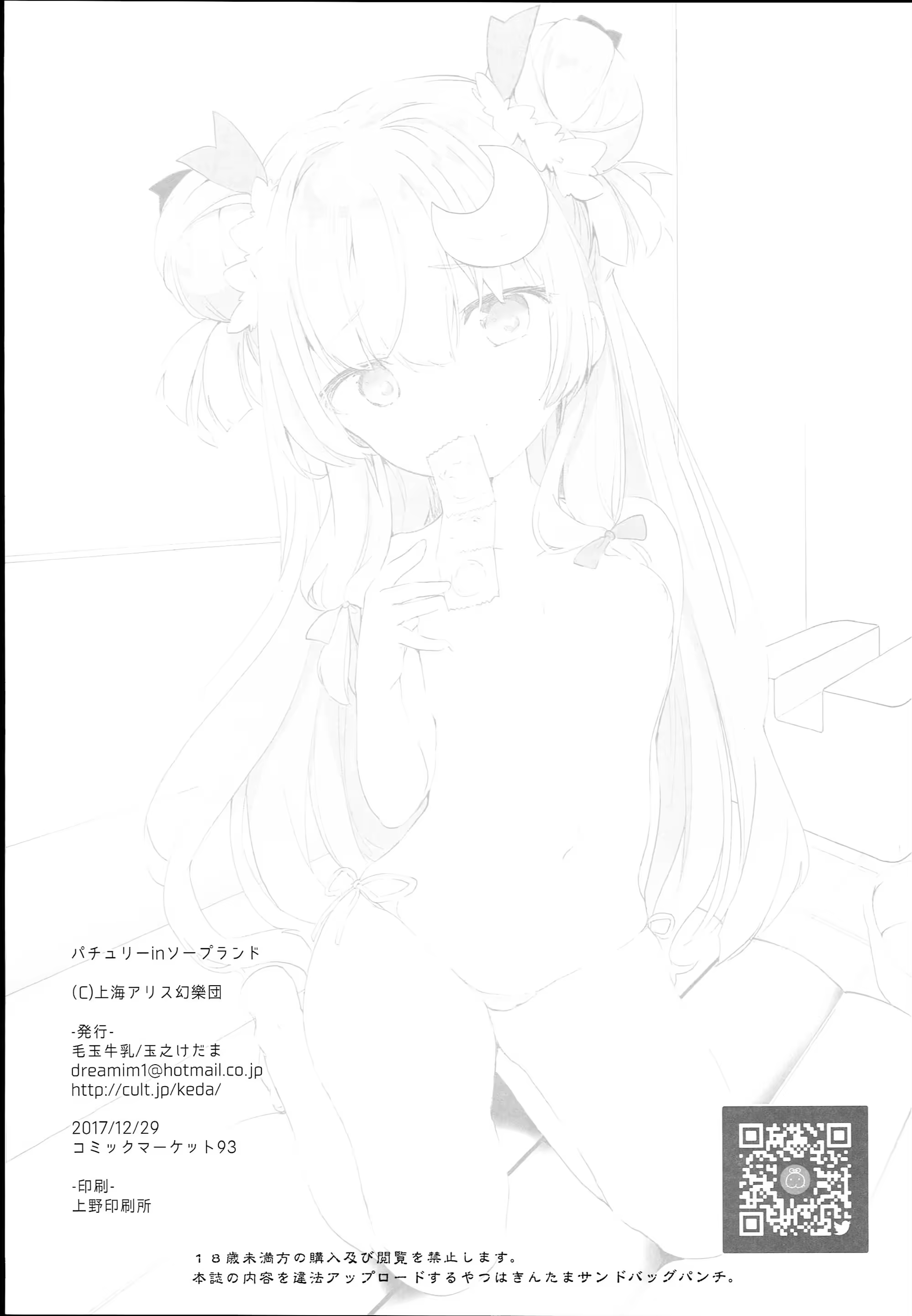 Content 1482512 - 26 페이지