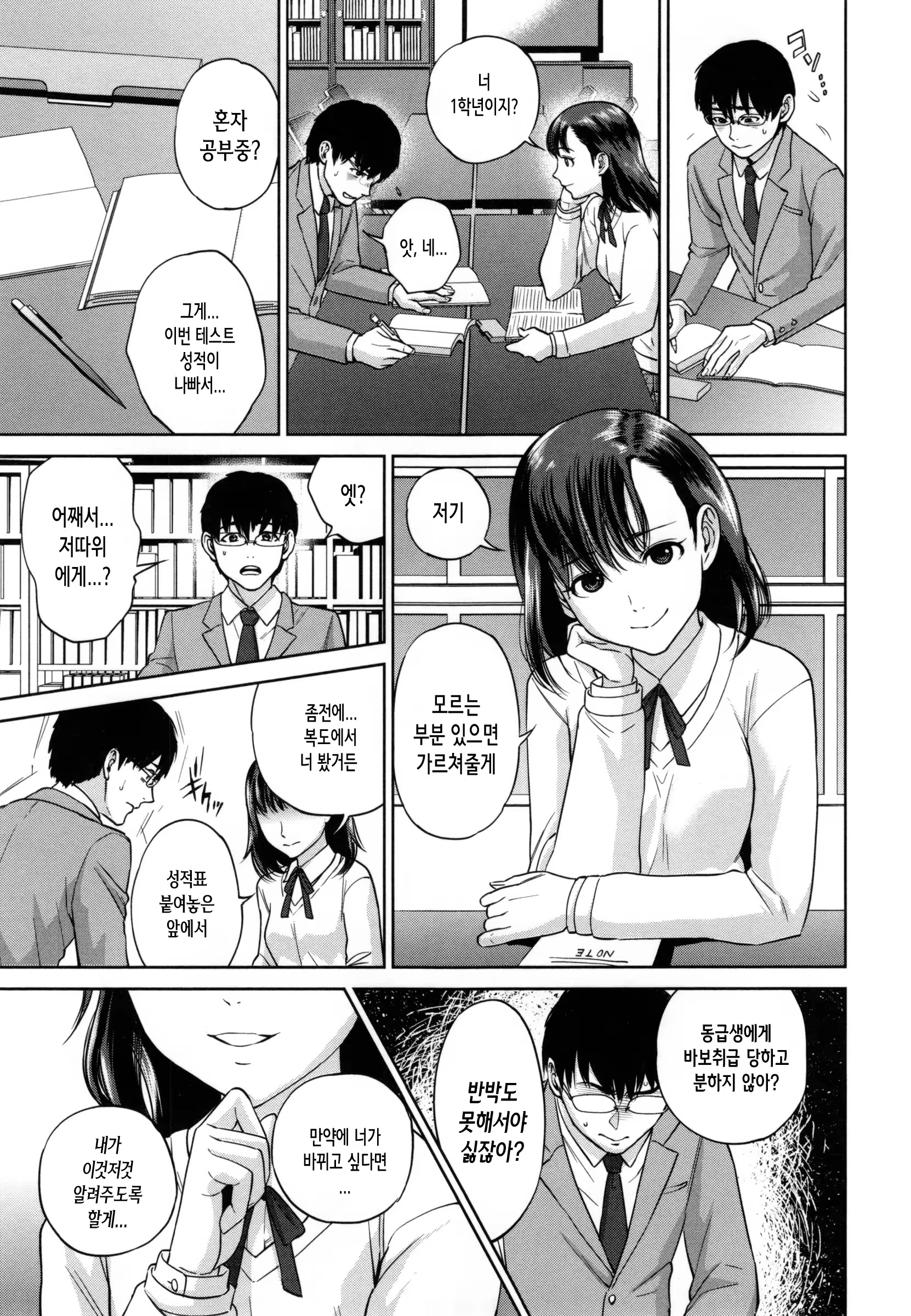 Content 1482643 - 10 페이지