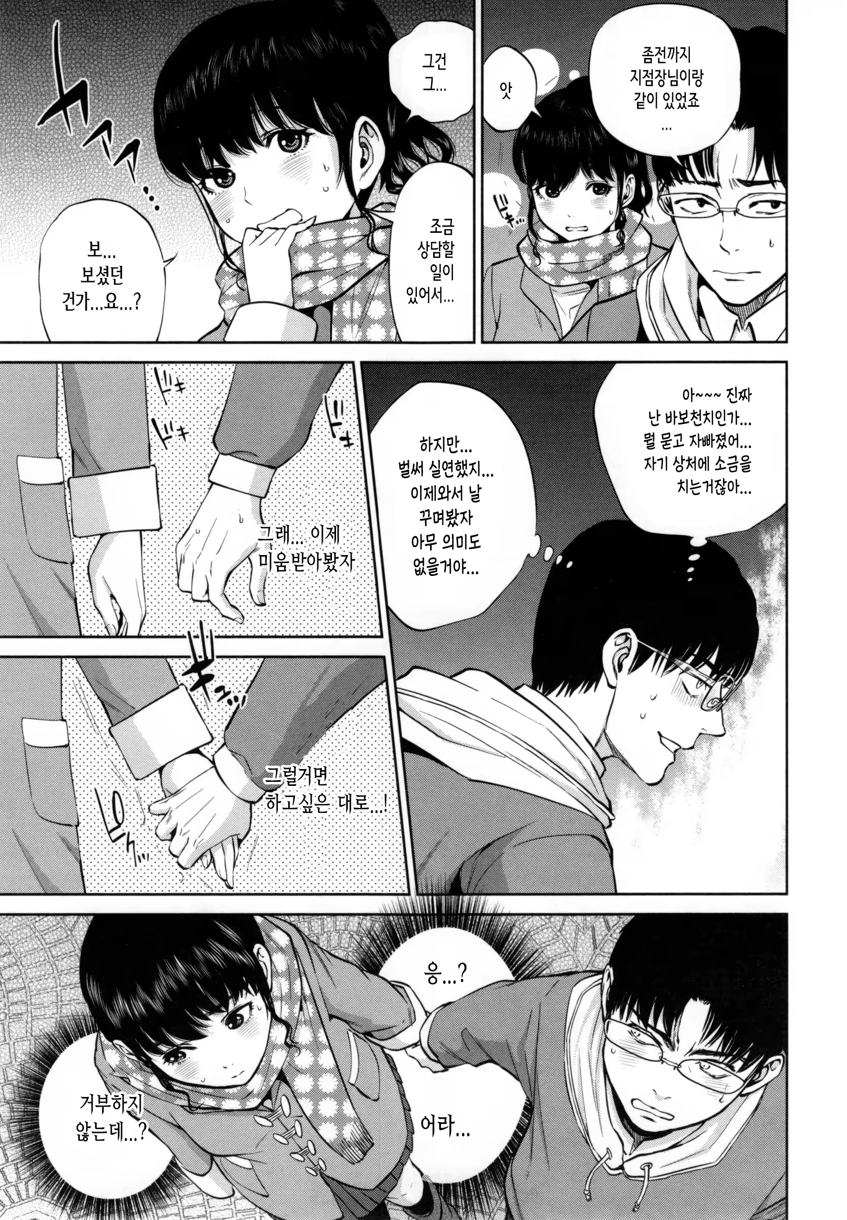 Content 1482643 - 100 페이지