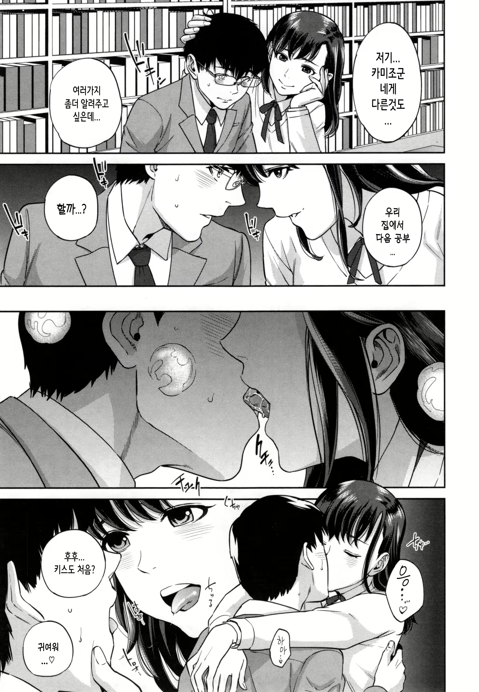 Content 1482643 - 12 페이지