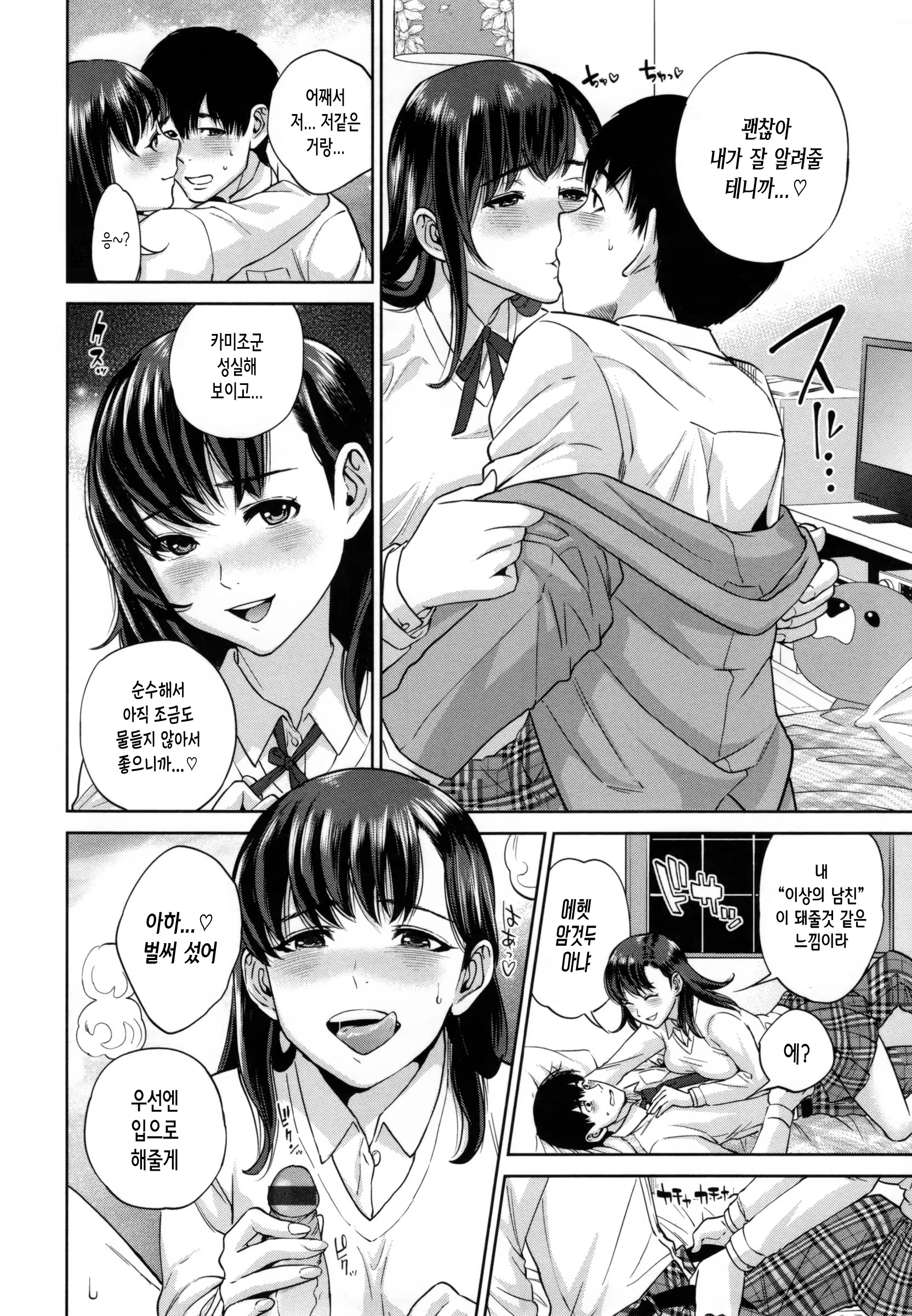 Content 1482643 - 13 페이지