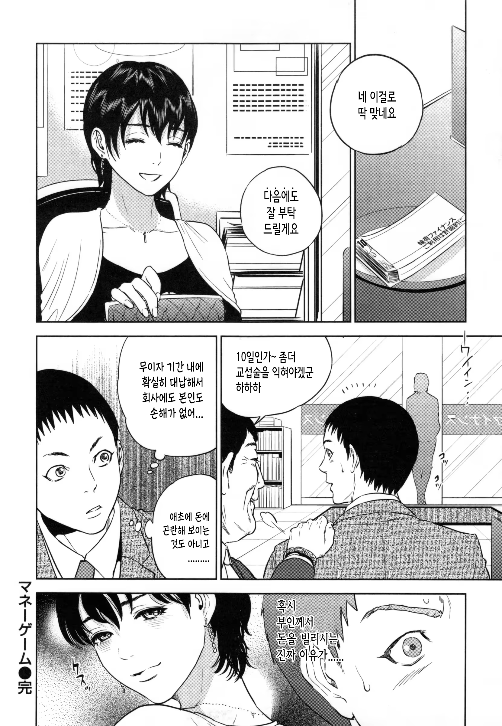Content 1482643 - 131 페이지