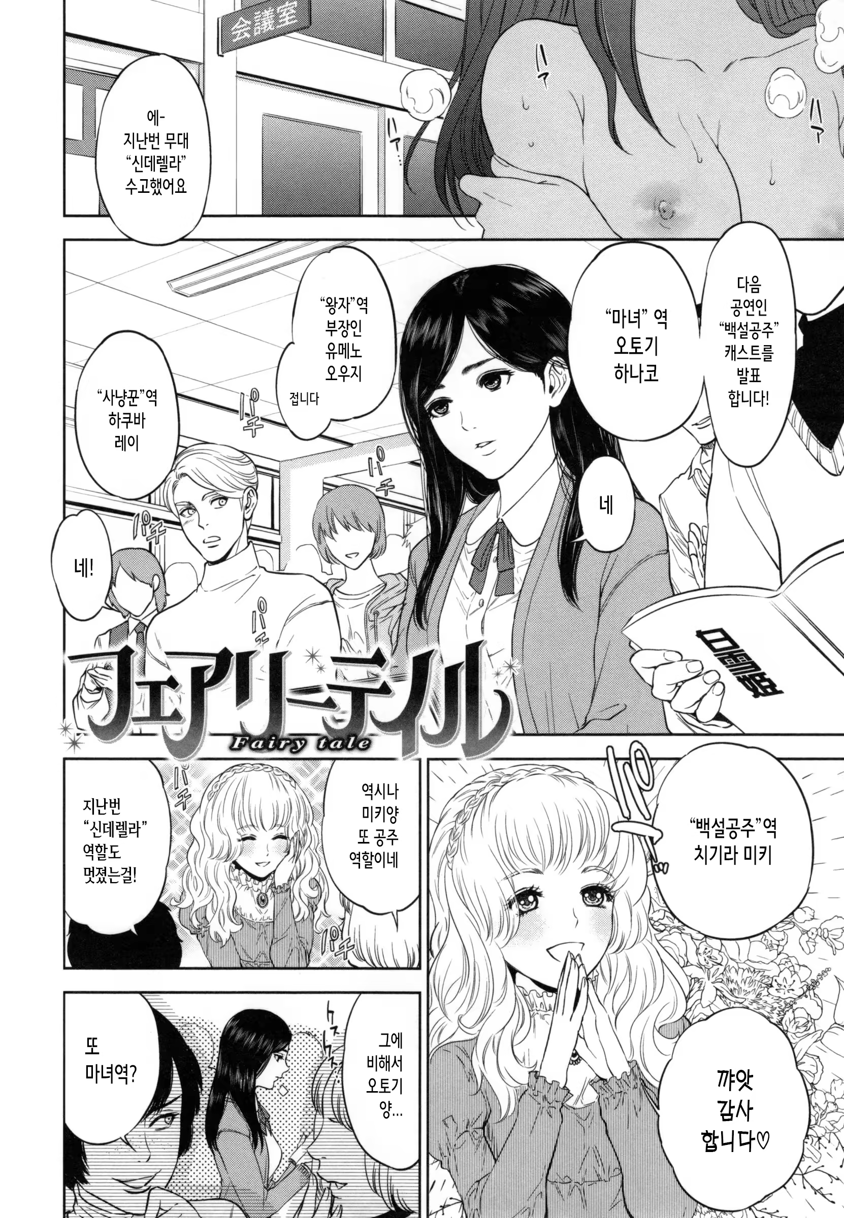 Content 1482643 - 133 페이지