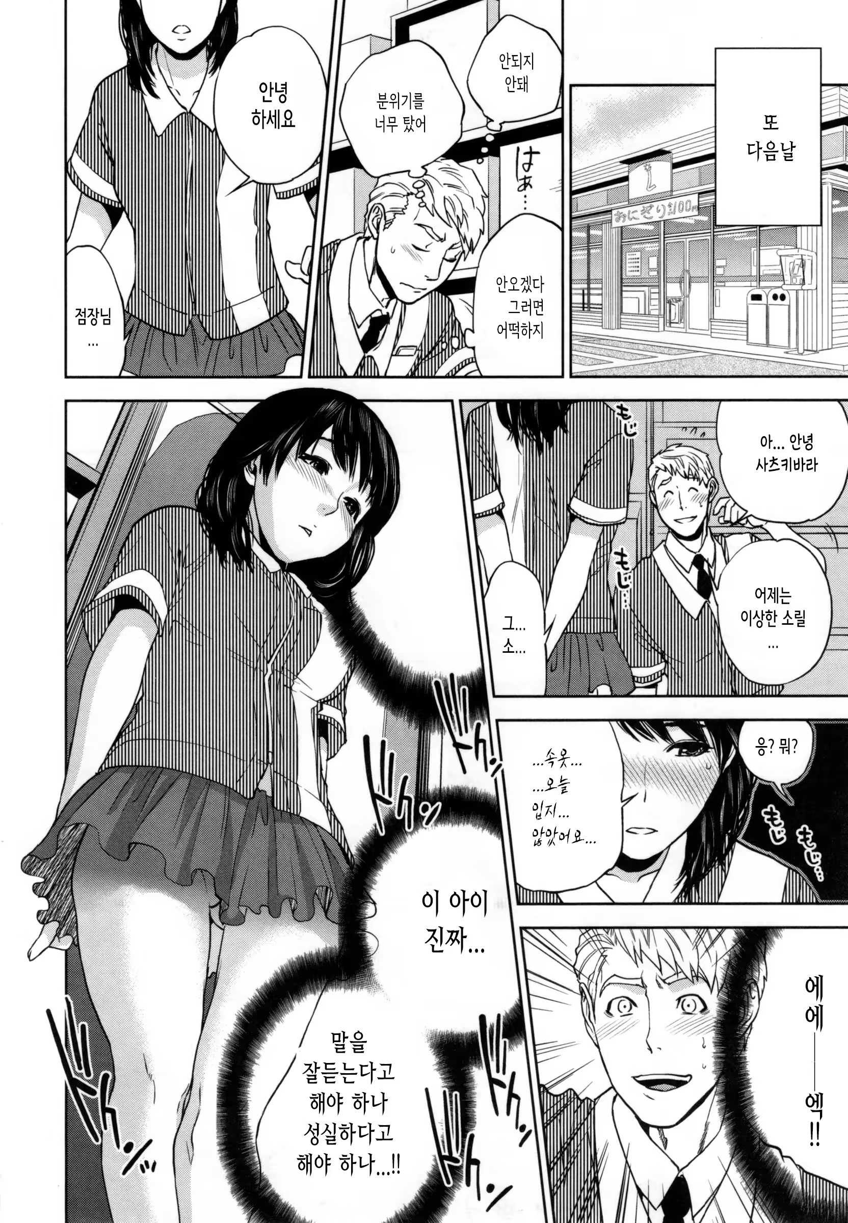 Content 1482643 - 167 페이지
