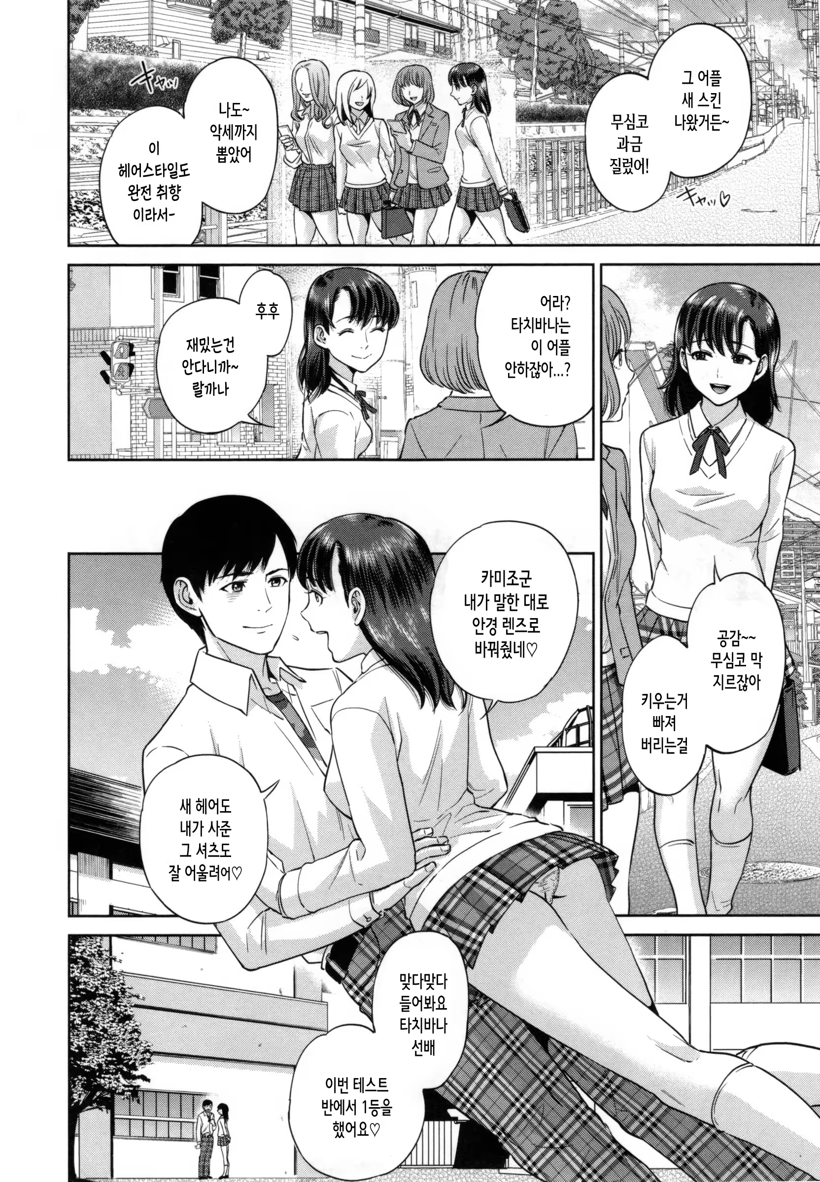 Content 1482643 - 19 페이지