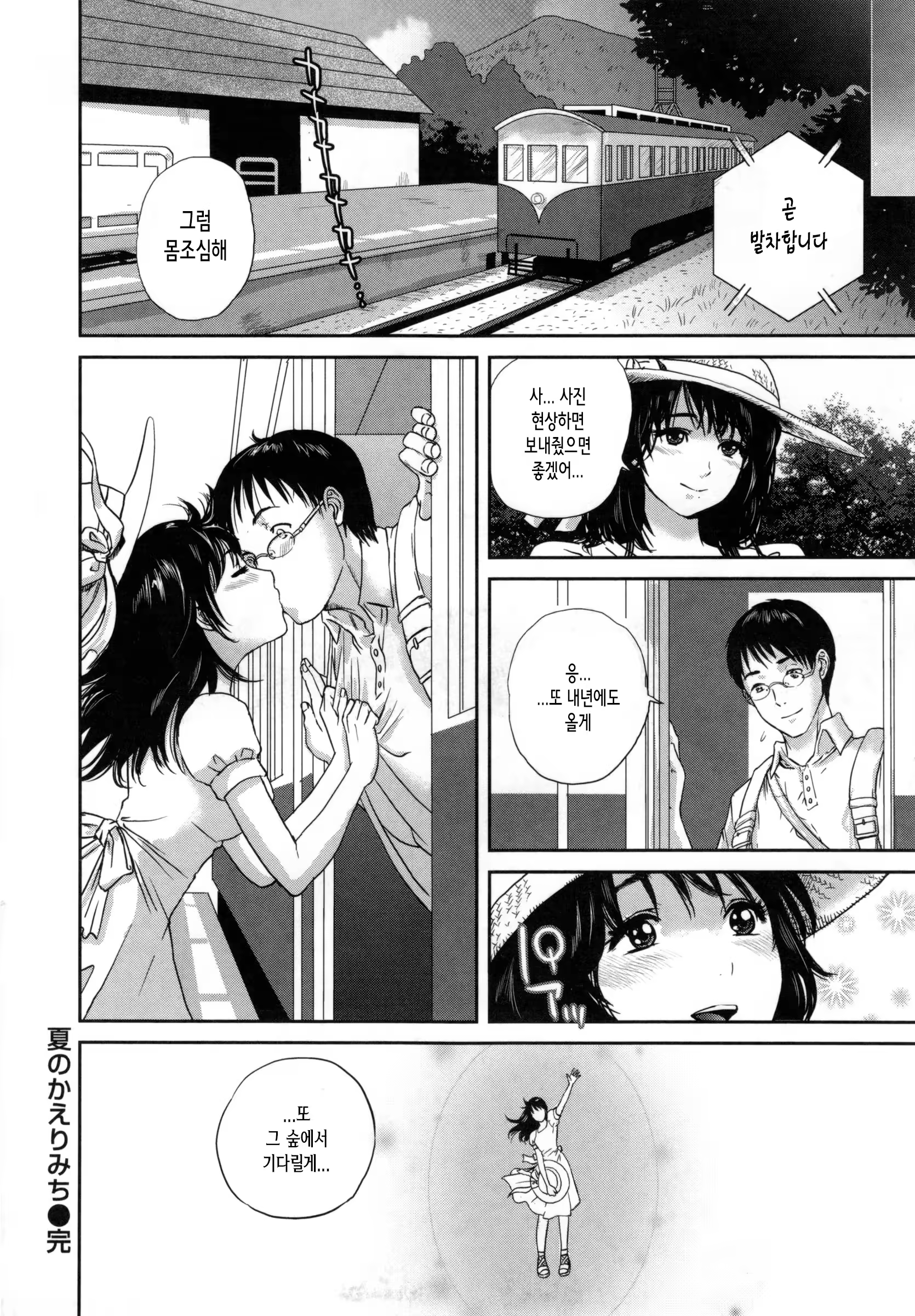 Content 1482643 - 211 페이지
