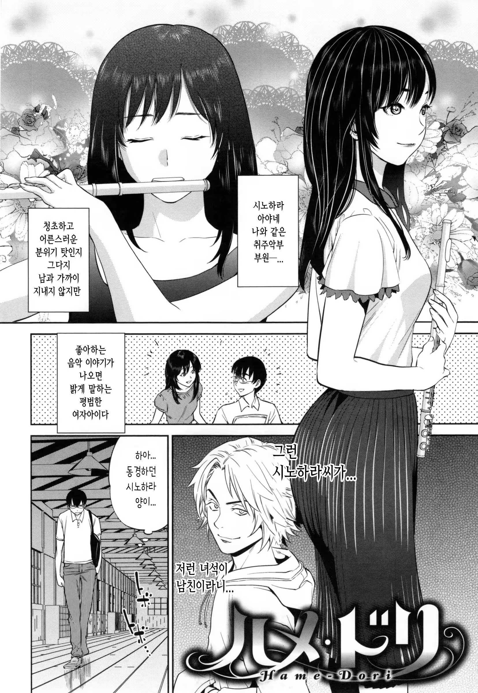 Content 1482643 - 27 페이지