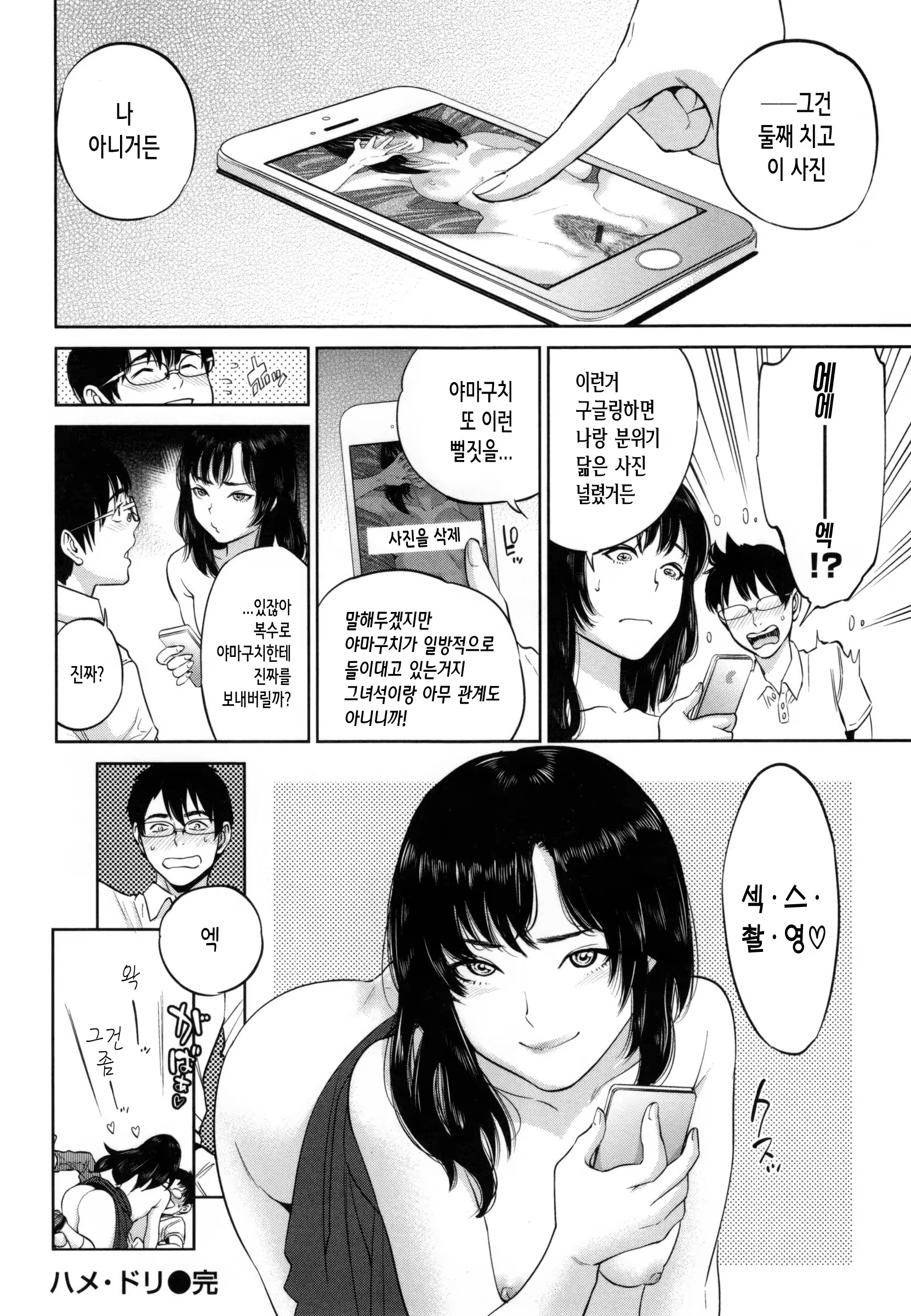 Content 1482643 - 41 페이지